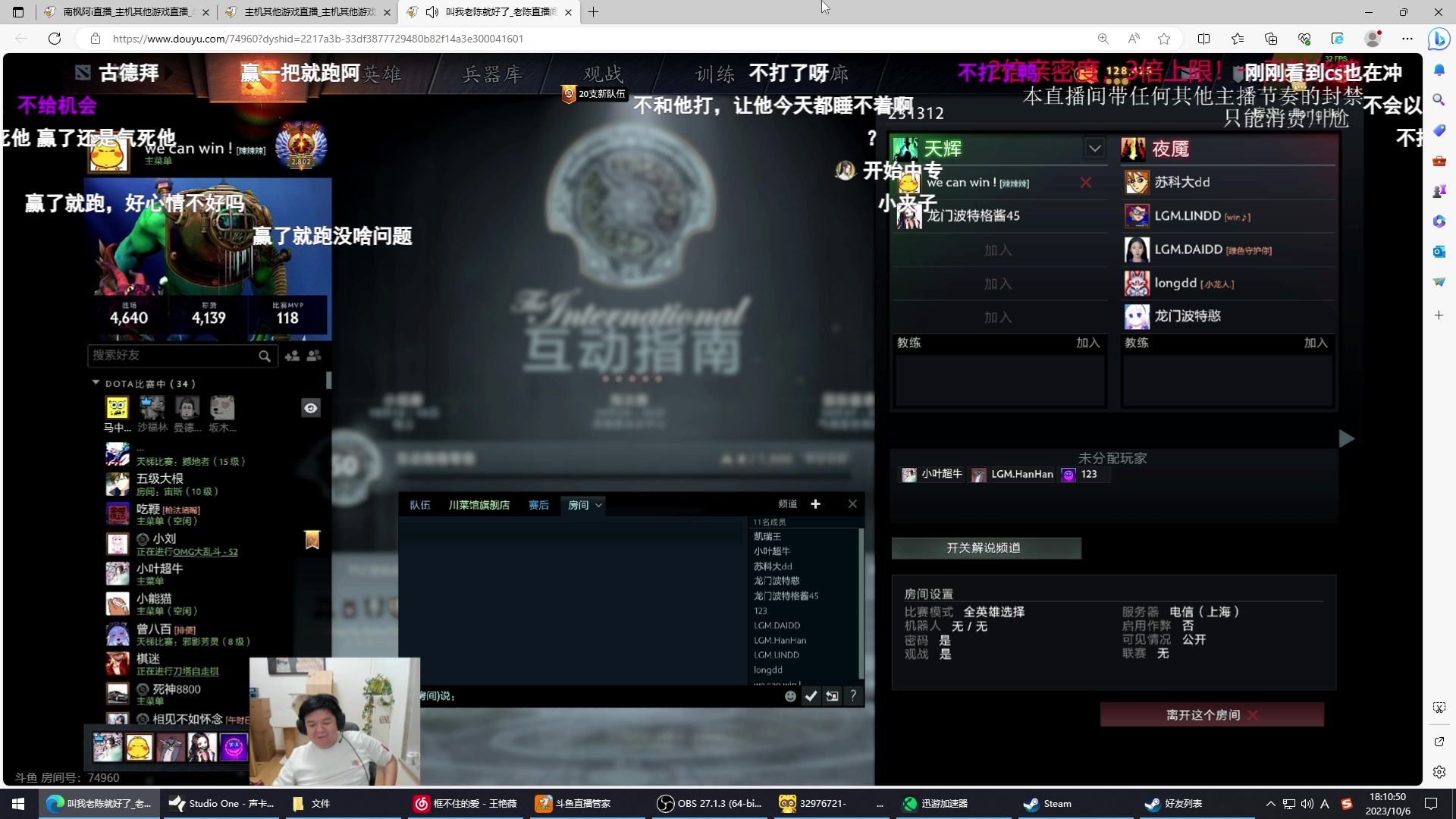 【2023-10-06 17点场】南枫阿i：随便打打！！ 3436094
