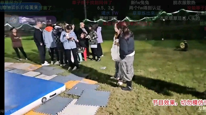 彪子vs柠檬摔跤比赛