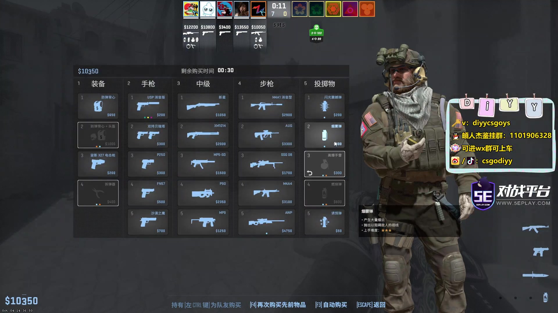 【2023-10-06 20点场】diyy刘頔：diyy： 3倍亲密度！国庆快乐！