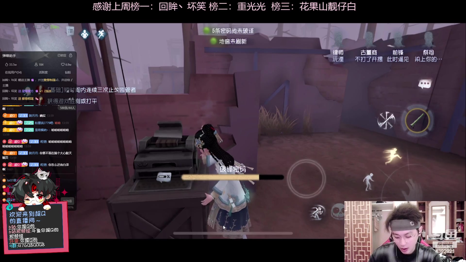 【2023-10-06 13点场】你超Q的：钻粉四倍，要开学了！