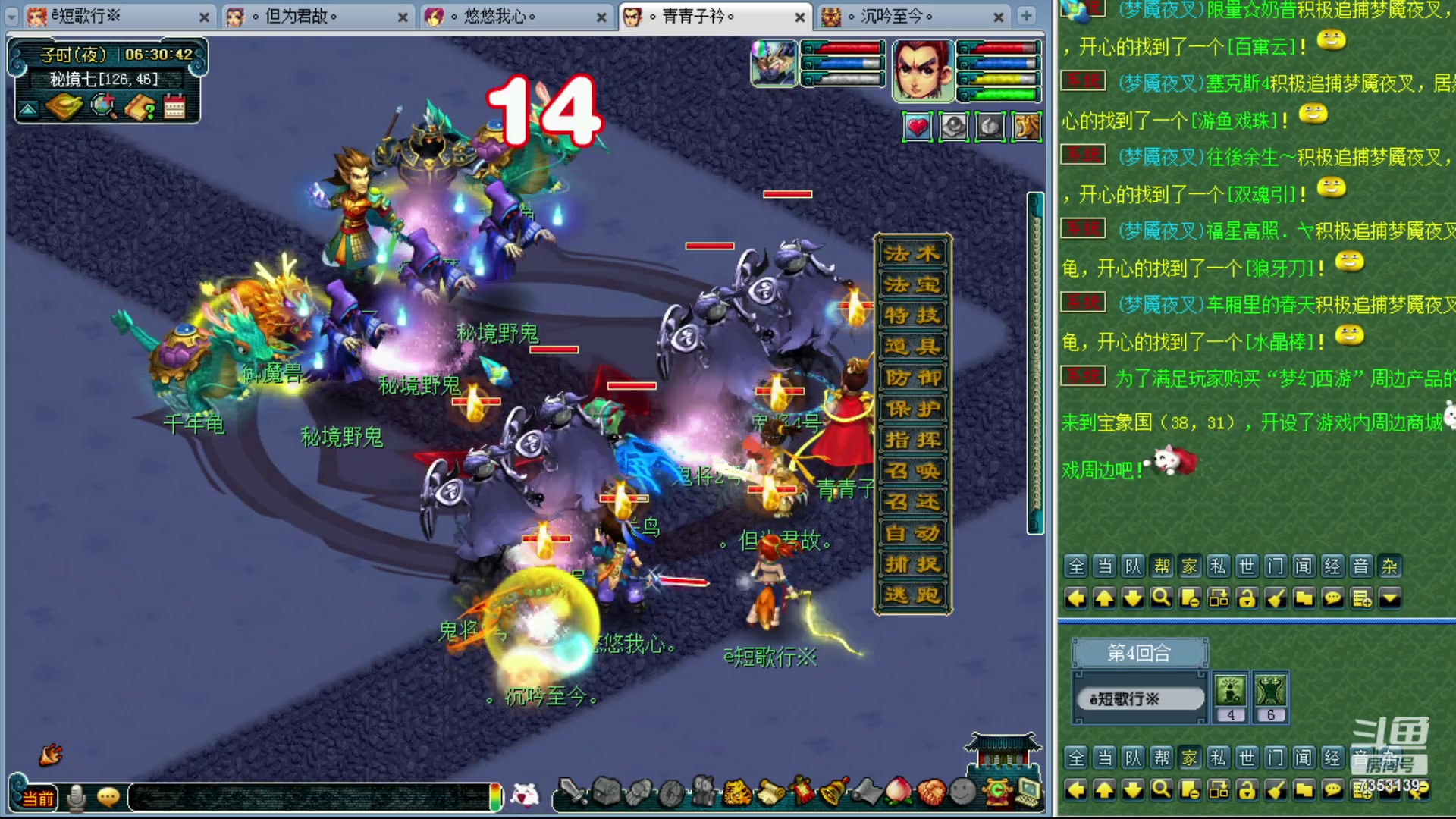 【2023-10-06 05点场】o山星o：香山红叶，飞升129五门！