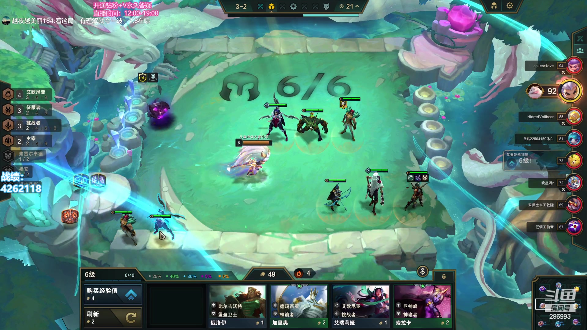 【2023-10-06 16点场】卑微小泽丶：小泽：来了备战云巅