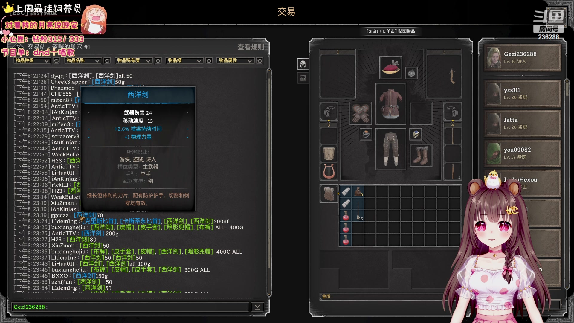 【2023-10-05 19点场】宇宙超级无敌鸽子她：【1毛粉丝牌】练练D~唱唱歌~