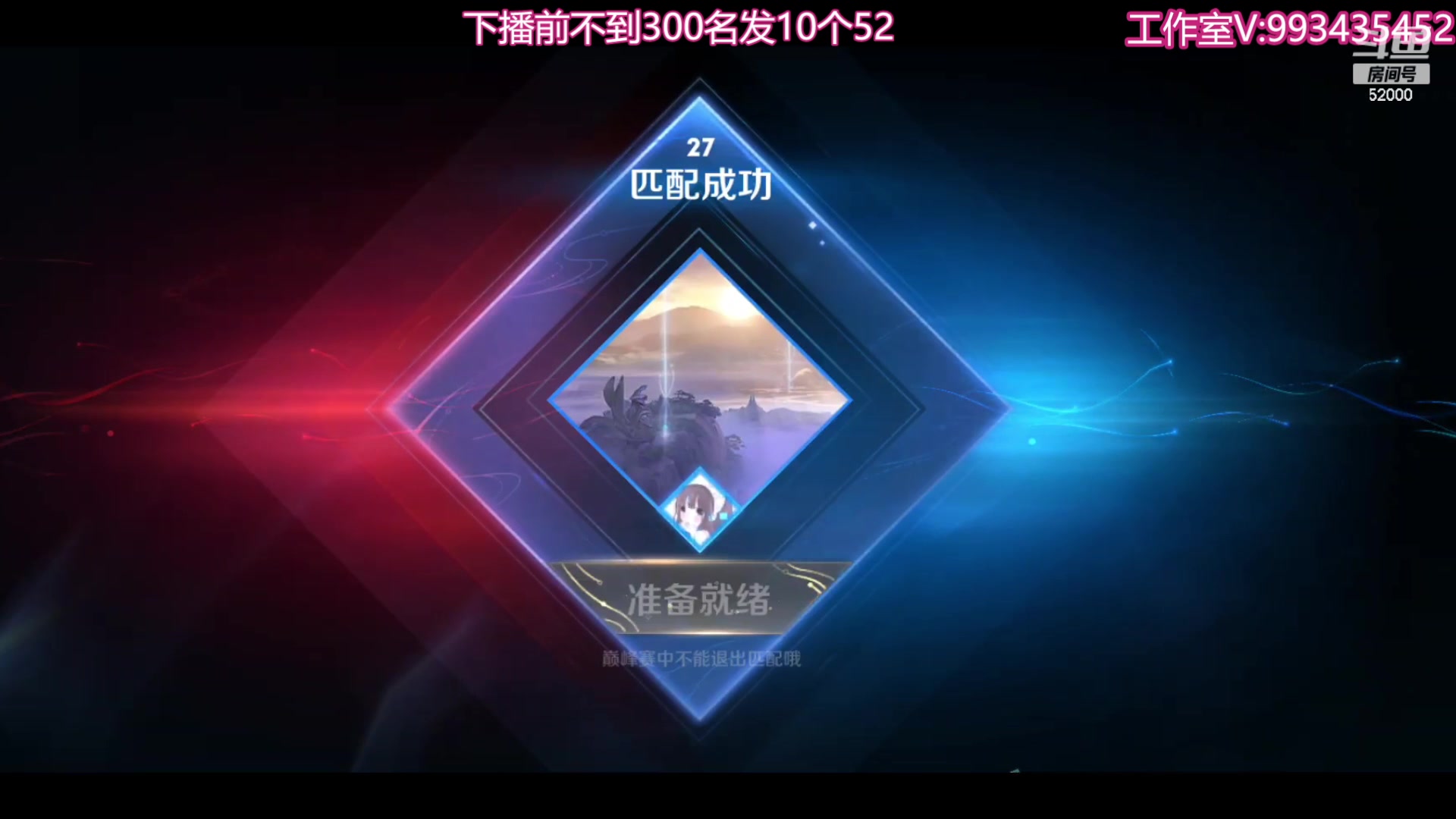 【2023-10-05 21点场】温柚：巅峰赛冲前10！冲冲冲