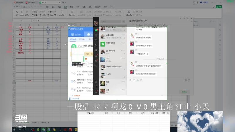 【2023-10-06 14点场】淋淋雨829：圣战迷恋的直播间