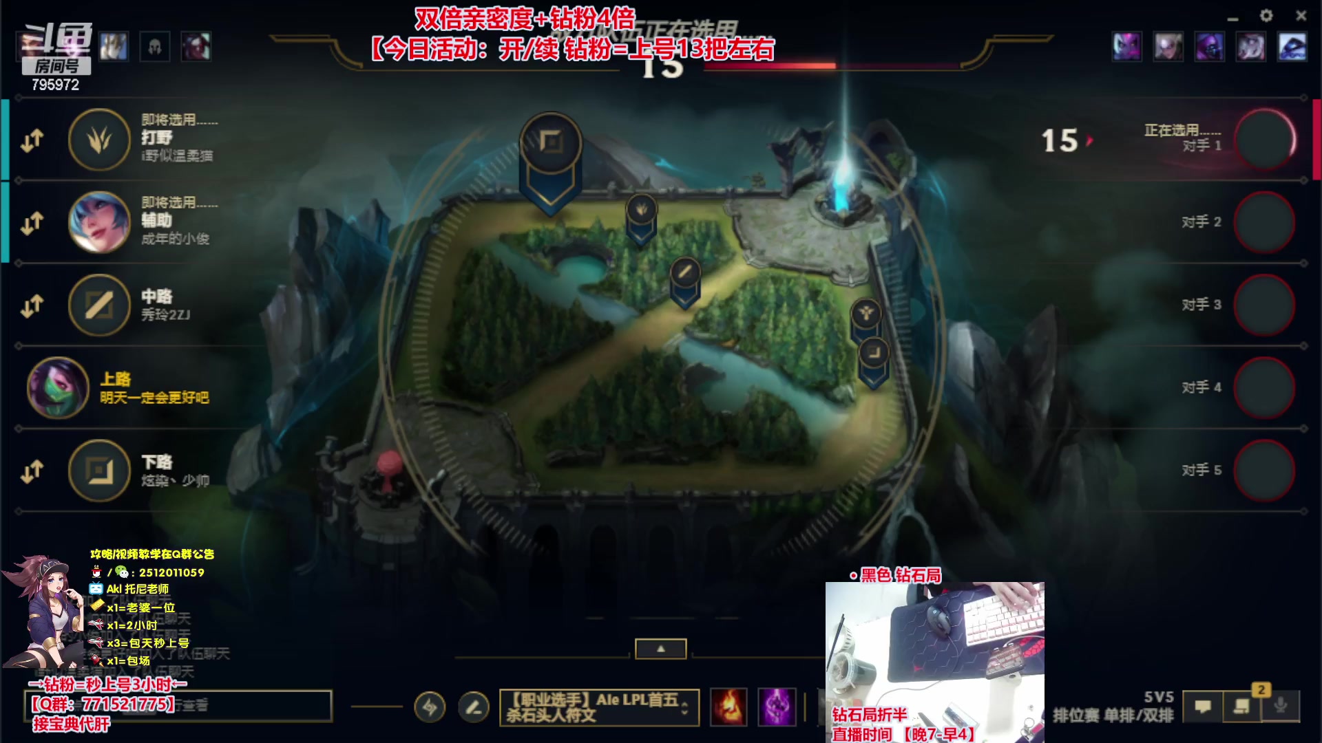 【2023-10-06 00点场】Akl托尼老师：飞机上号【王者阿卡丽】大师局乱杀中