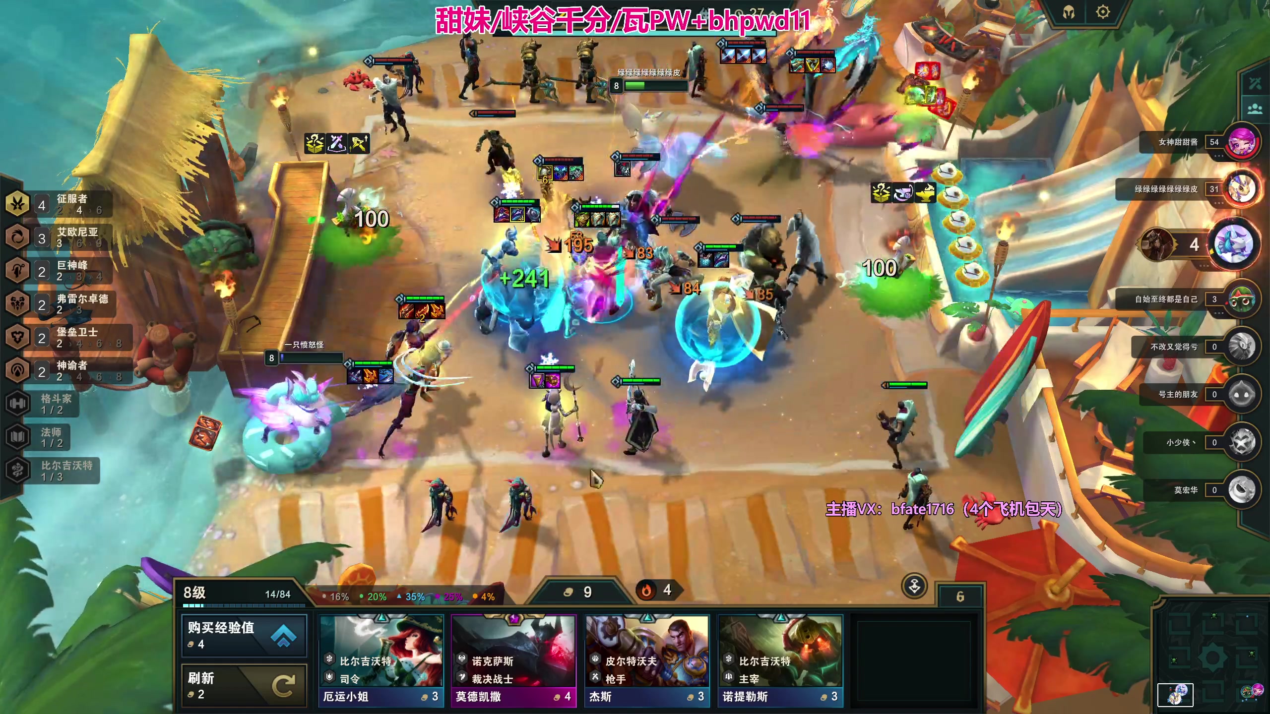 【2023-10-06 03点场】谭永康Bfate丶：第一黛安娜！不灭战神流教学！