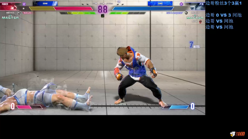 【格斗游戏】战神_河池VR的精彩时刻 20231007 00点场