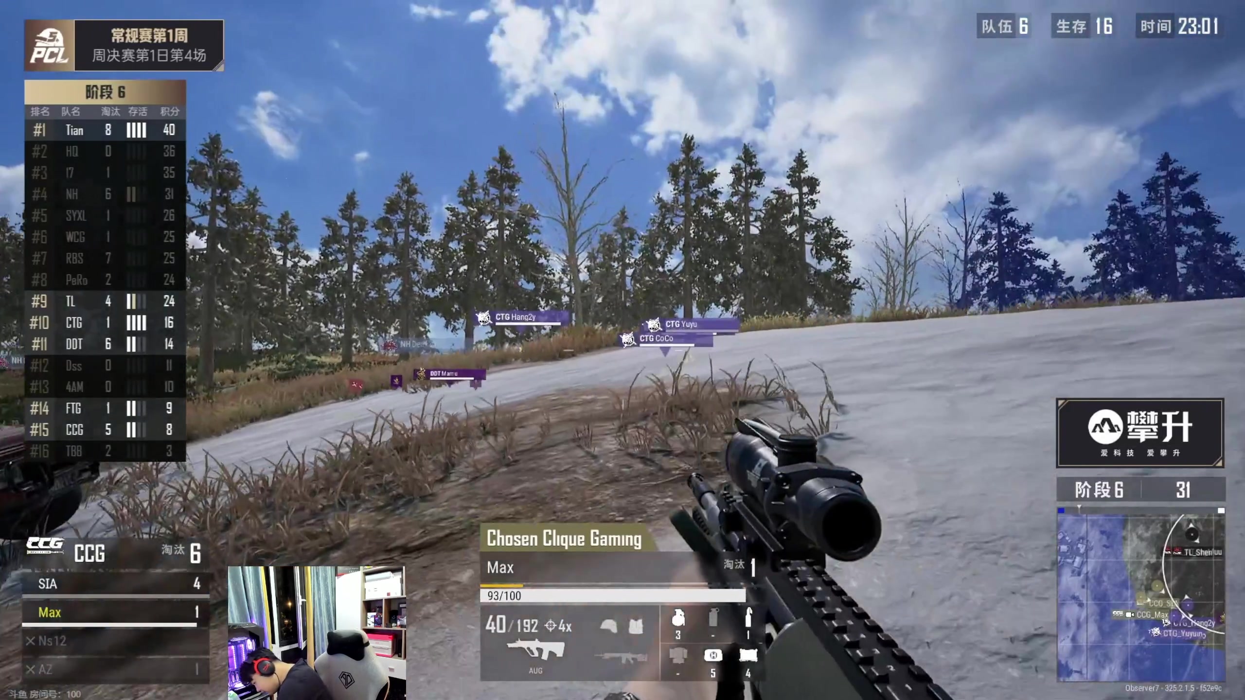 【2023-10-07 20点场】4AM小海xx丶：PCL夏季赛，周决赛！