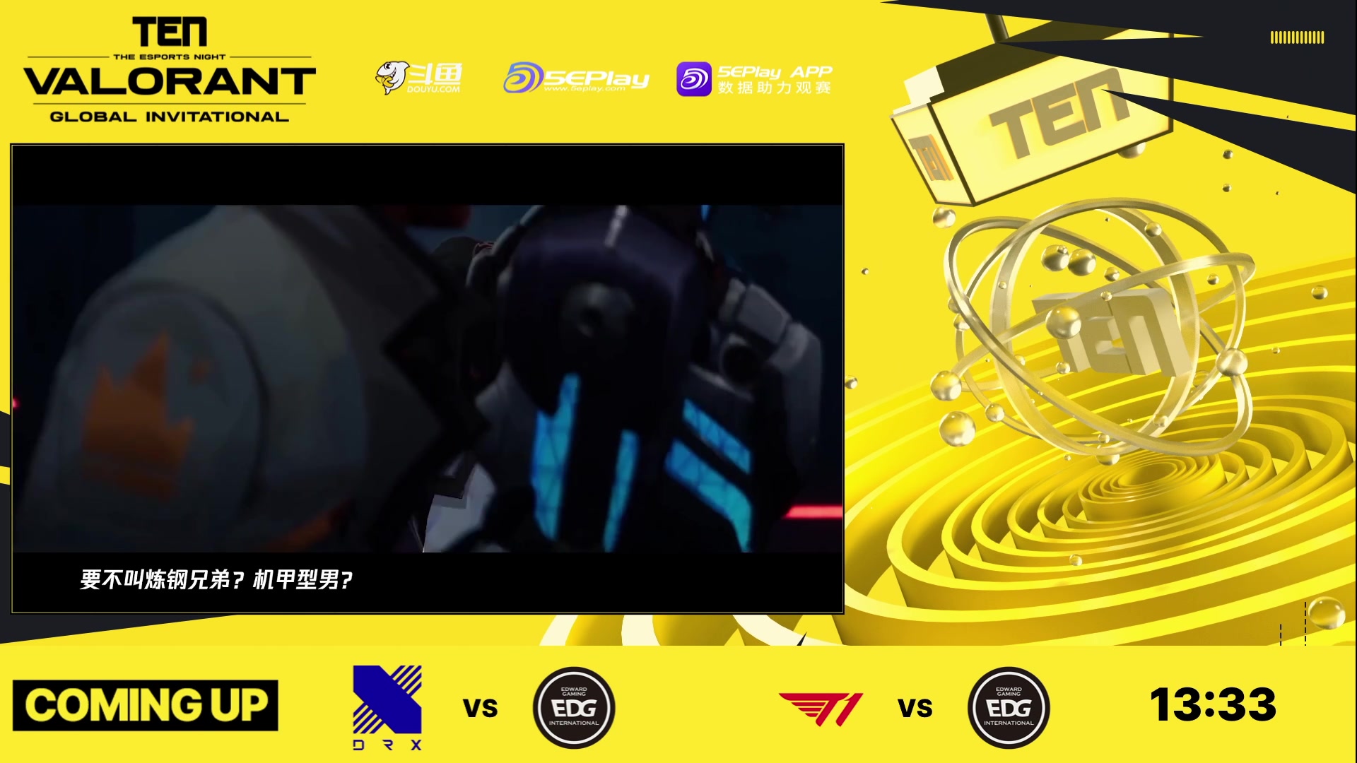 【2023-10-07 12点场】无畏契约赛事：直播|TEN EDG vs DRXbo1