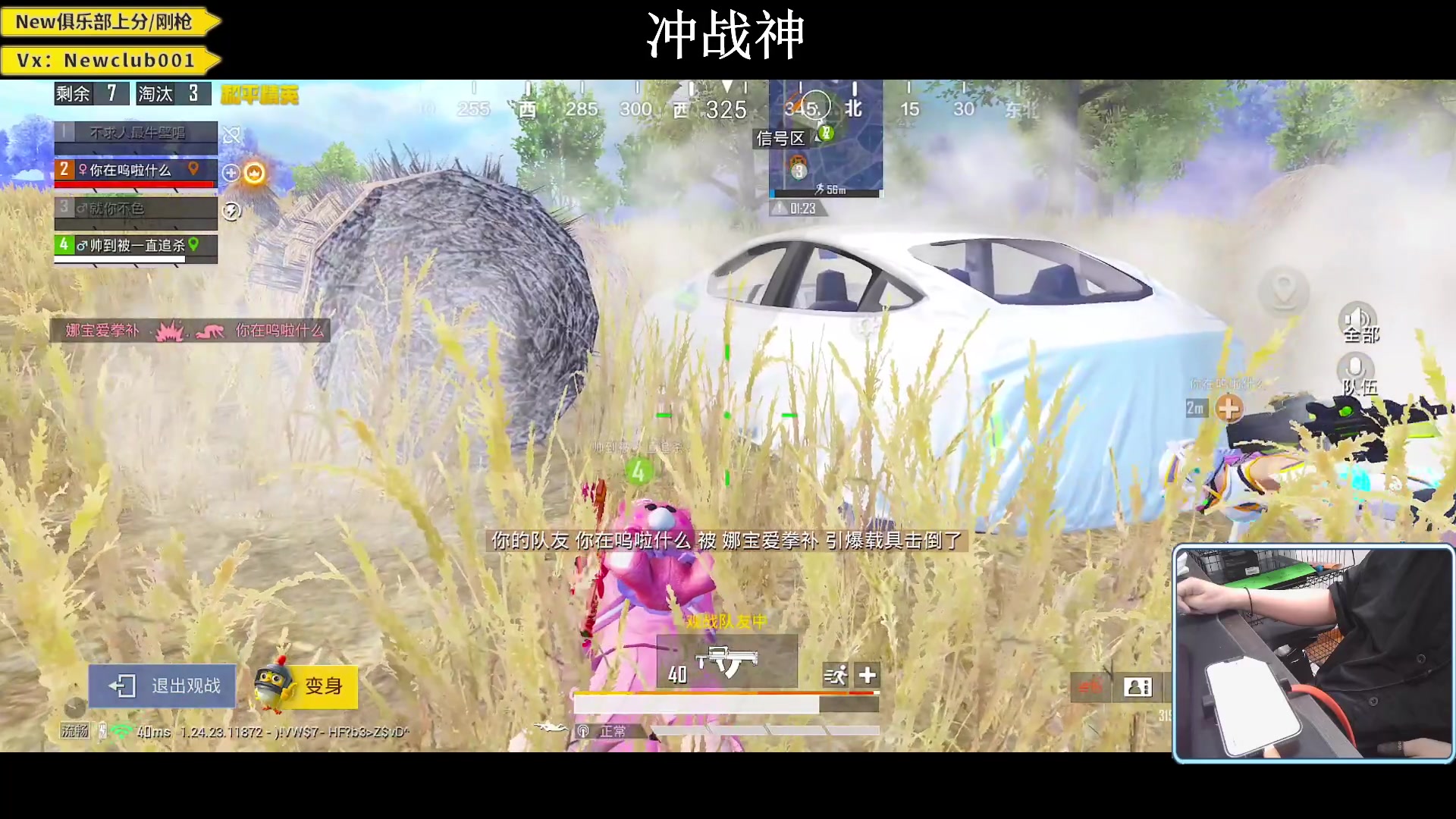 【2023-10-07 18点场】小妖洋：【究极红点 猛攻战神】
