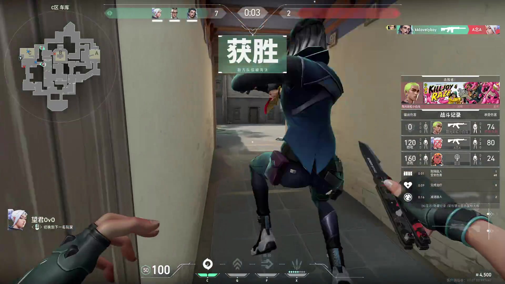 【2023-10-07 08点场】zzc啊哦额：无限火力king~~~~~