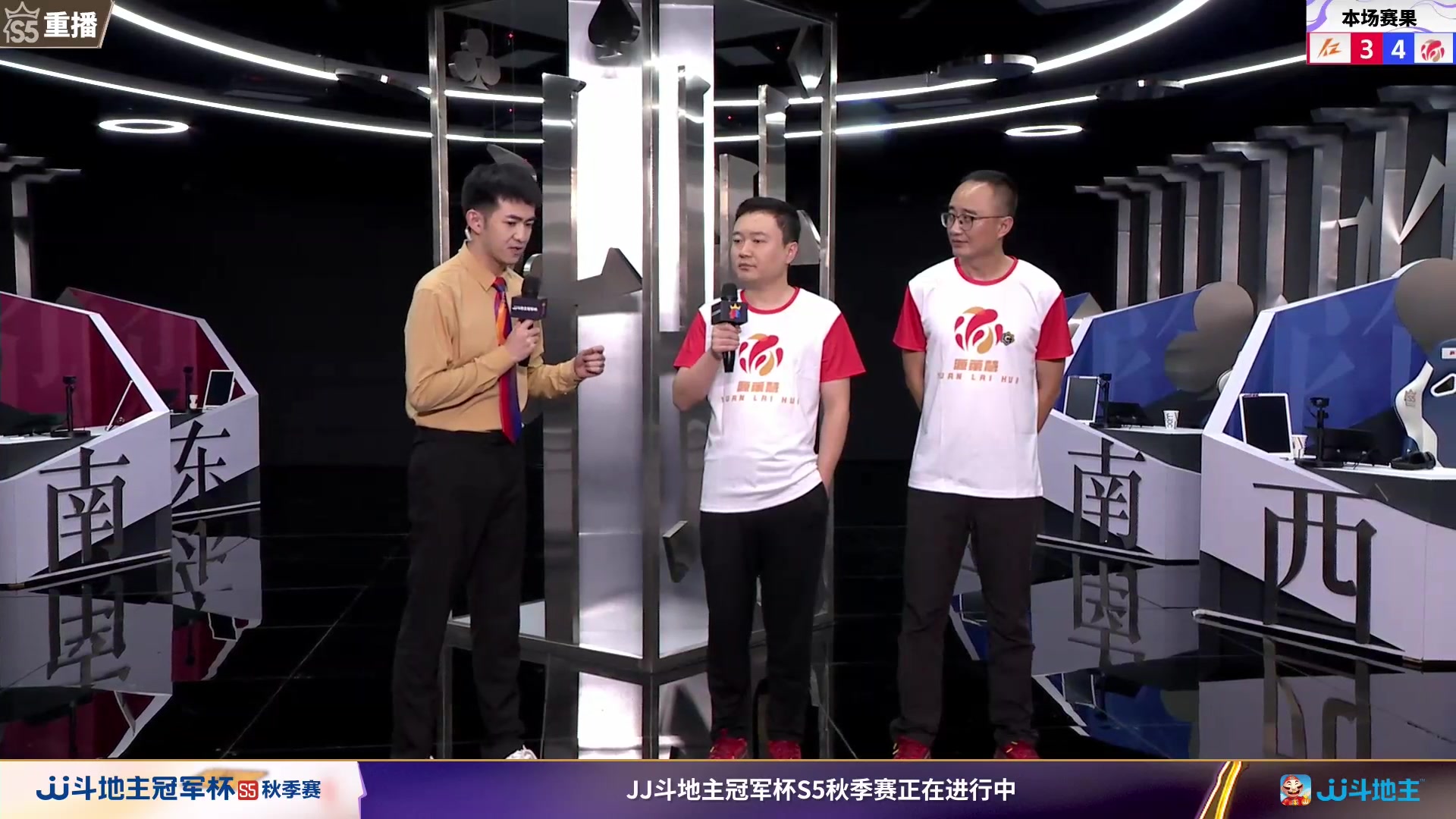 【2023-10-06 21点场】JJ斗地主官方：10月9日星火燎原VS清徐学栋