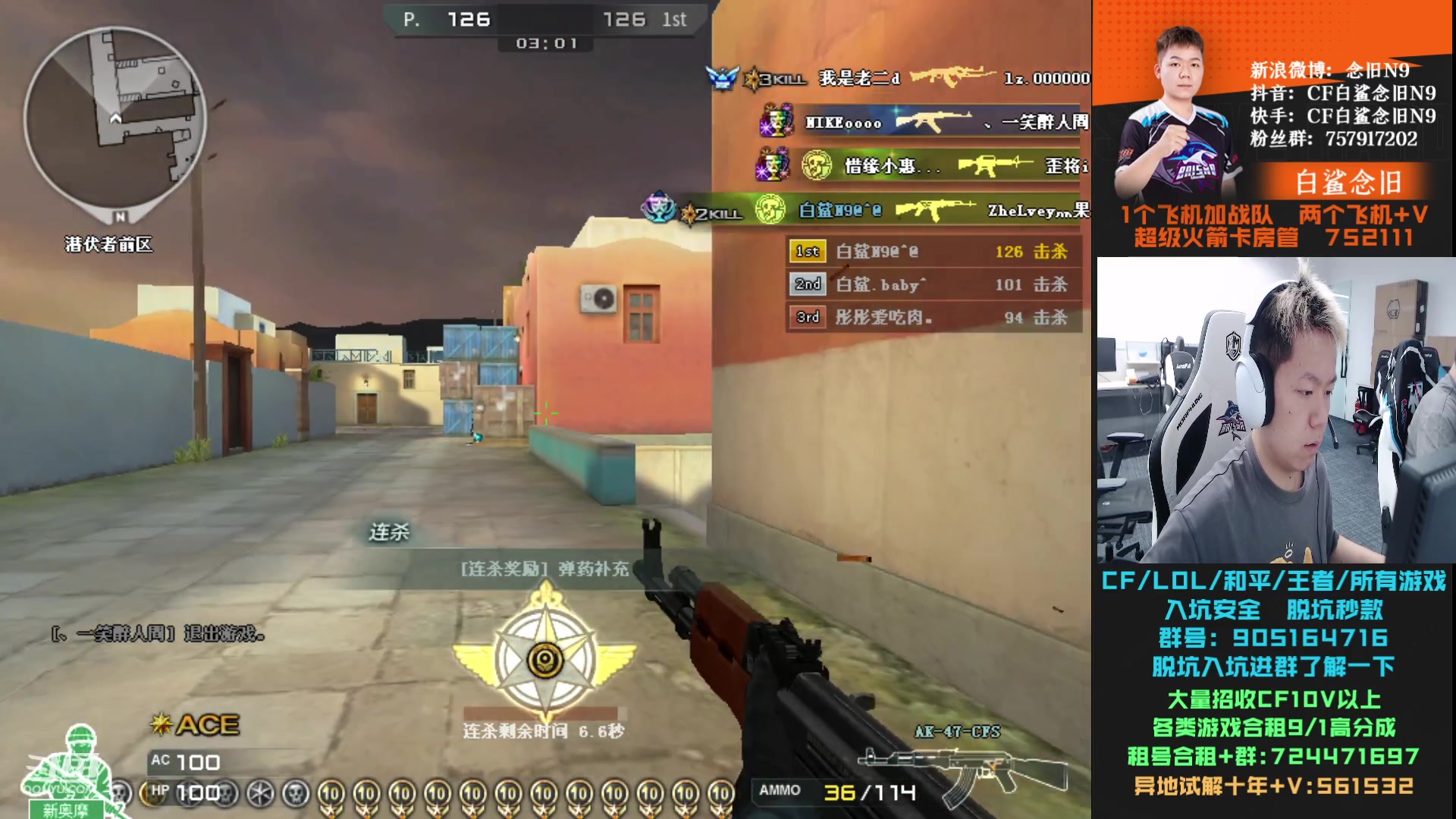 【2023-10-06 16点场】白鲨念旧N9：下午练枪,今晚训练