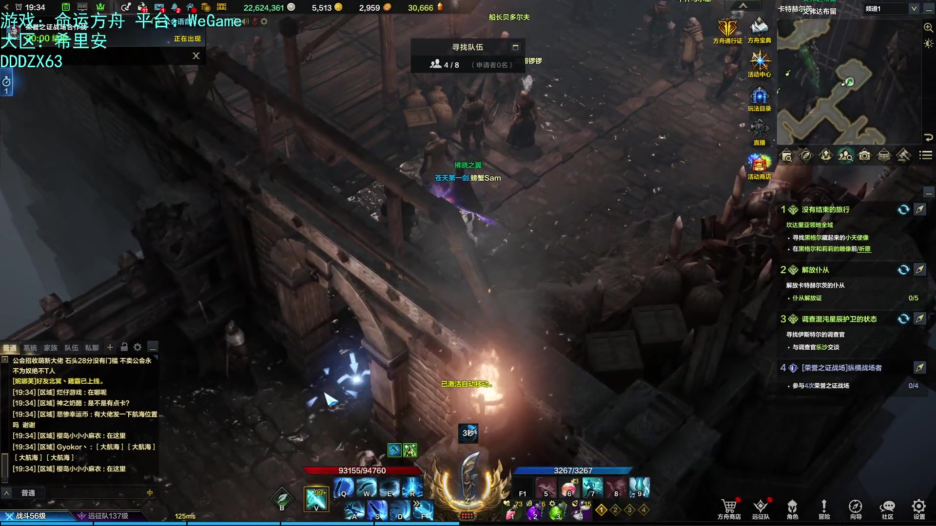 【2023-10-07 18点场】螃蟹Sam：【螃蟹】牛头监狱长，希里安牢王！