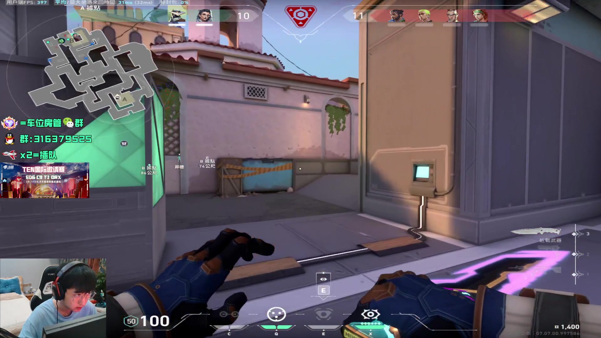 【2023-10-07 01点场】瓦罗兰特啊杰：【啊杰】坚持钻粉开车一个月 8/30天