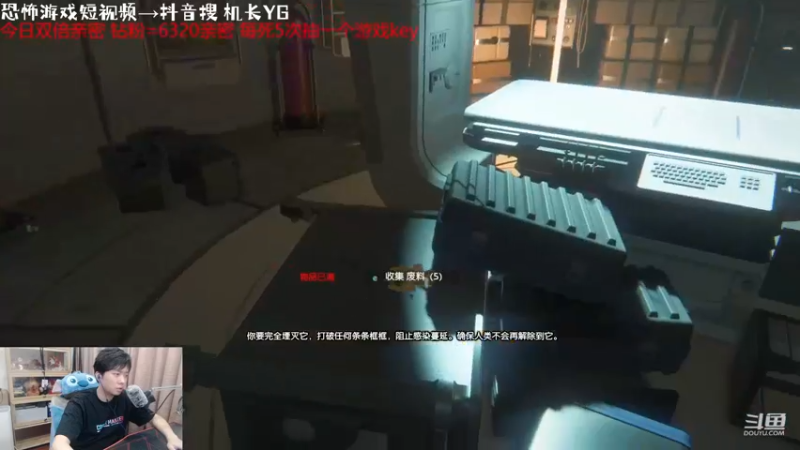 【2023-10-07 01点场】机长YG：【机长】死5次送游戏key~直播中！