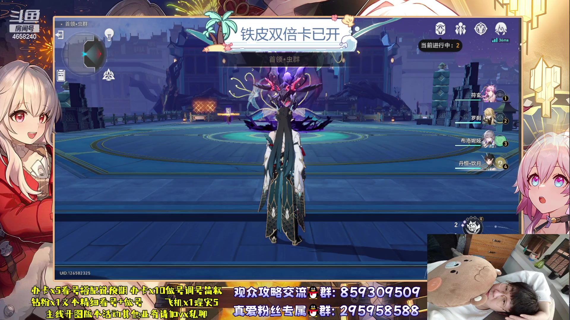 【2023-10-05 03点场】我就是青衣君吖：教你玩懂游戏才是真教学