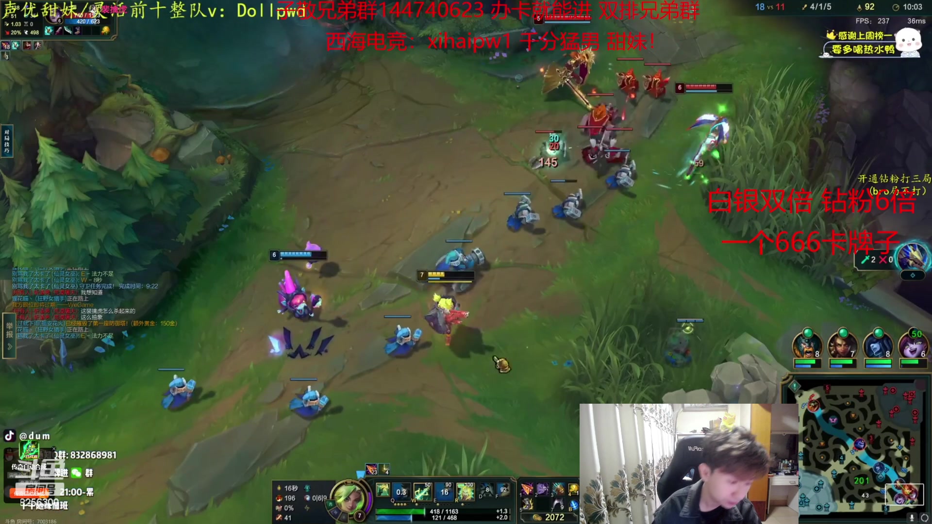 【2023-10-7 3点场】子敬ad:家人们里面请！开心排位！