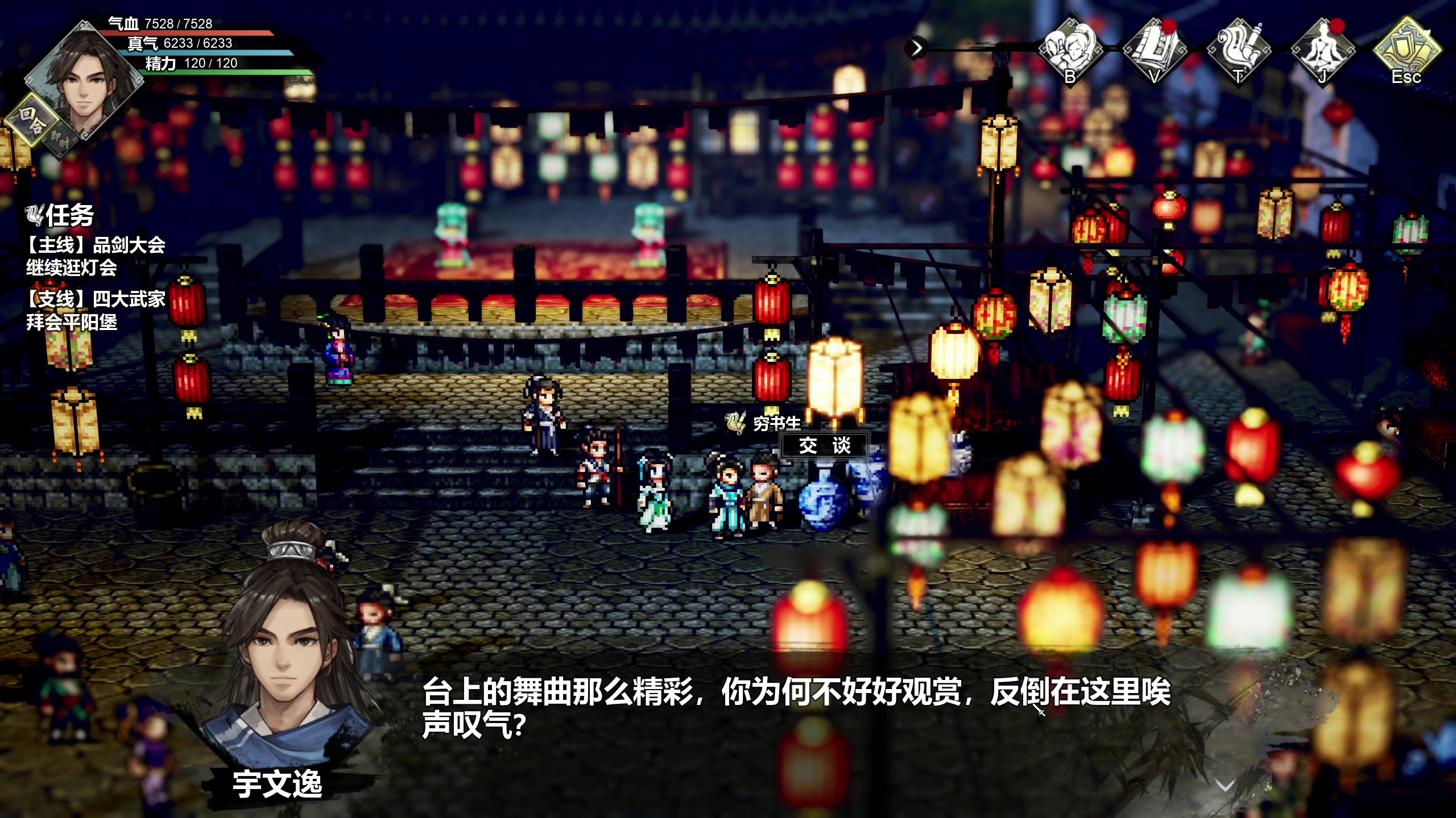 【2023-10-07 11点场】寅子：直播中。。。。 71415