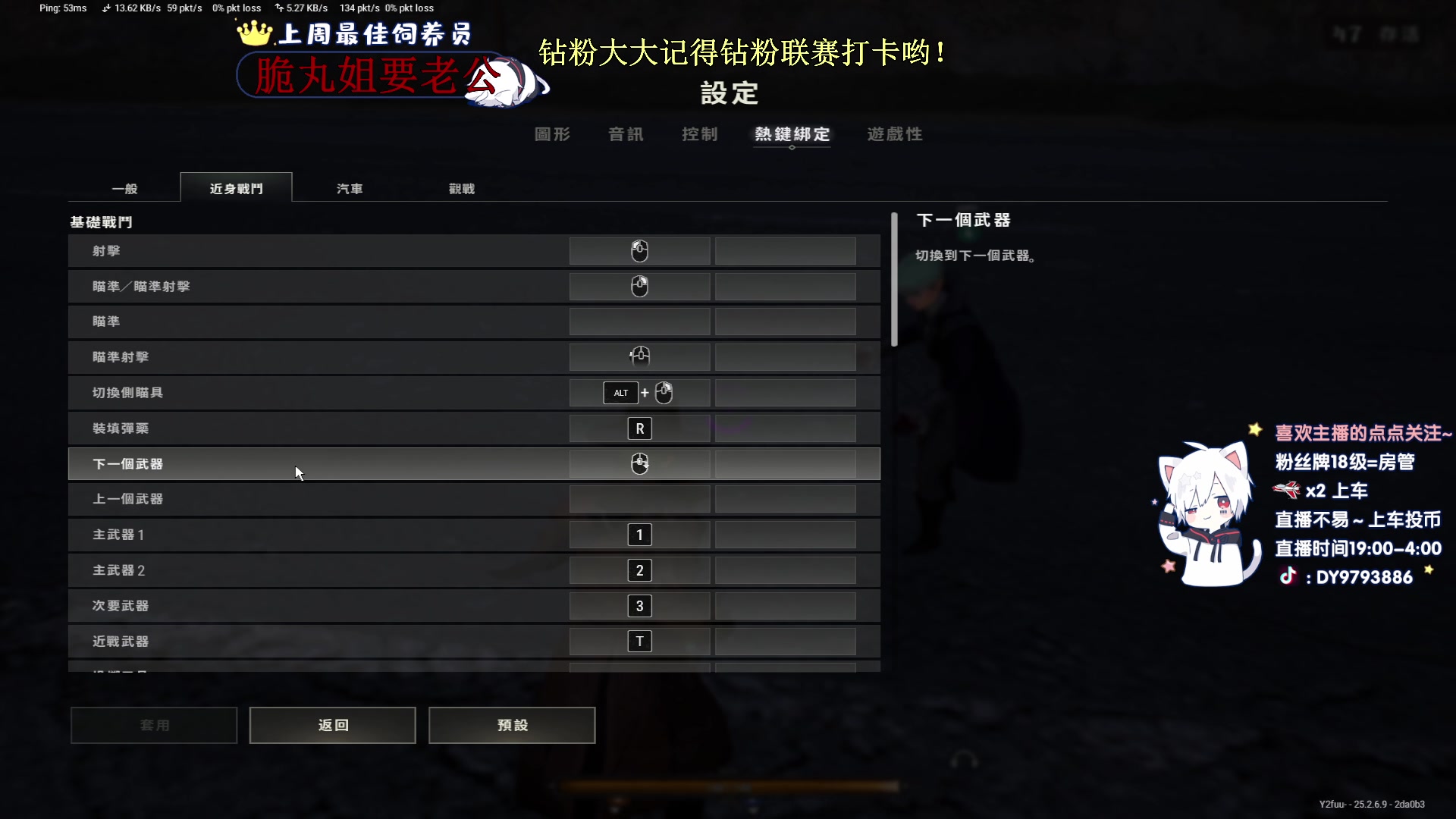 【2023-10-01 03点场】小徐813：【双倍】冲分冲分上大师