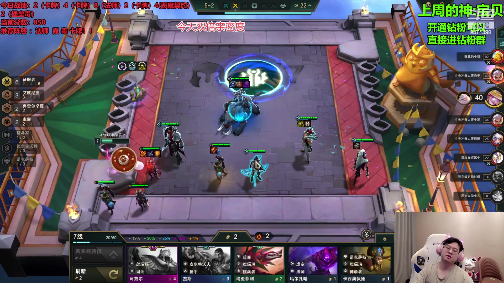 【2023-10-07 15点场】NB丶小飞：备战云巅 今天双倍亲密度！