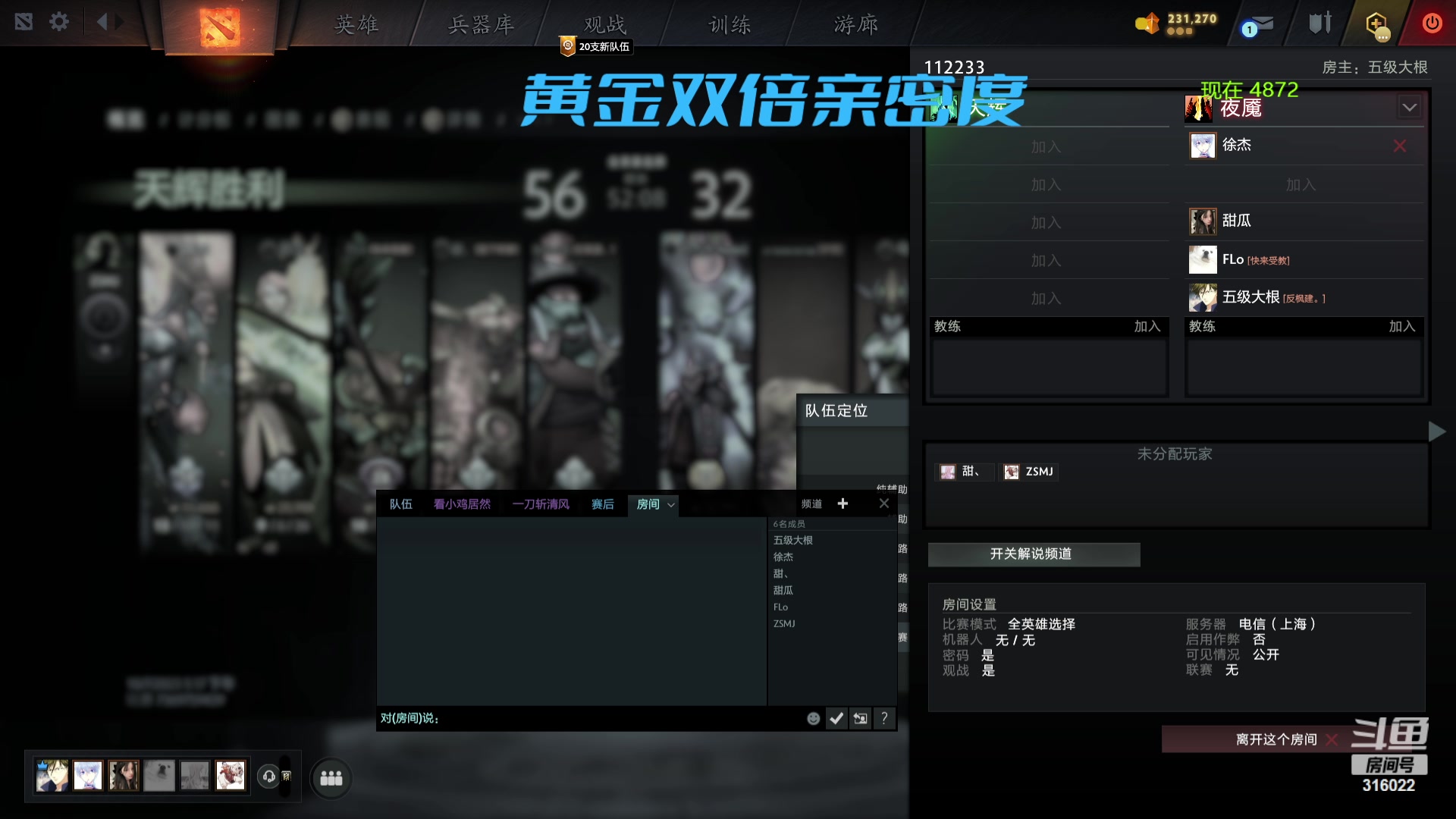 【2023-10-07 17点场】右手supking：单排沉淀晚上比赛加油夺冠