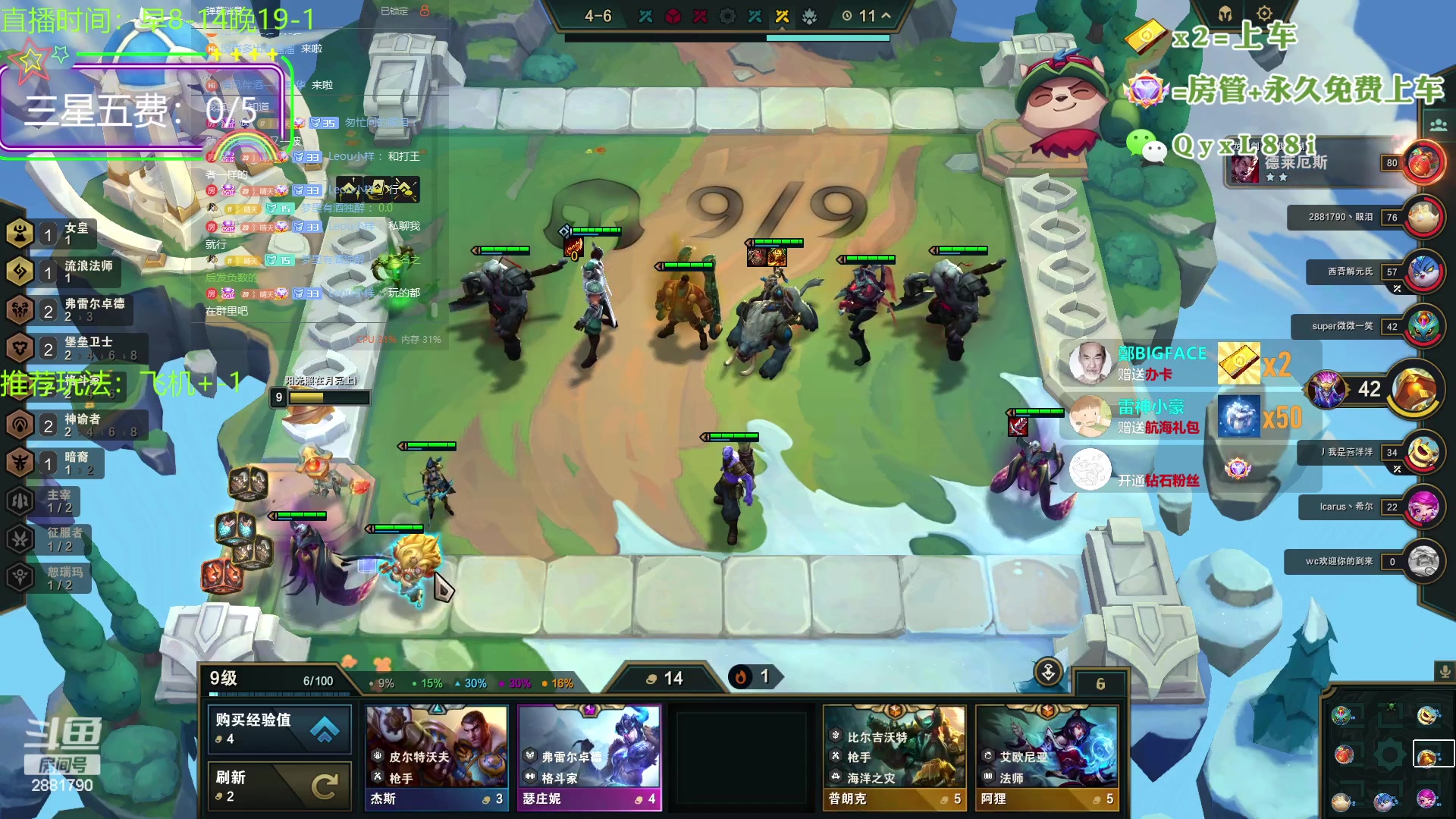 【2023-10-07 21点场】晴天QyxL：晴天：云顶的尽头是九五