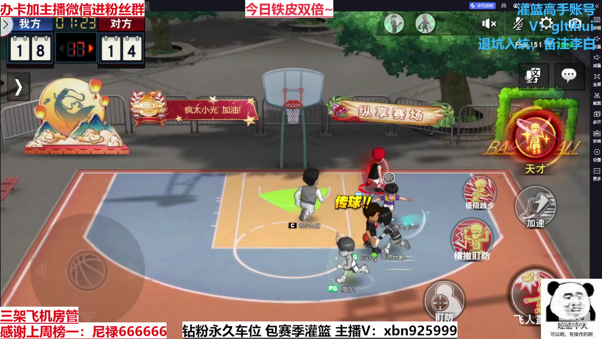 【2023-10-05 23点场】Lv丶李白：过气主播了解一哈