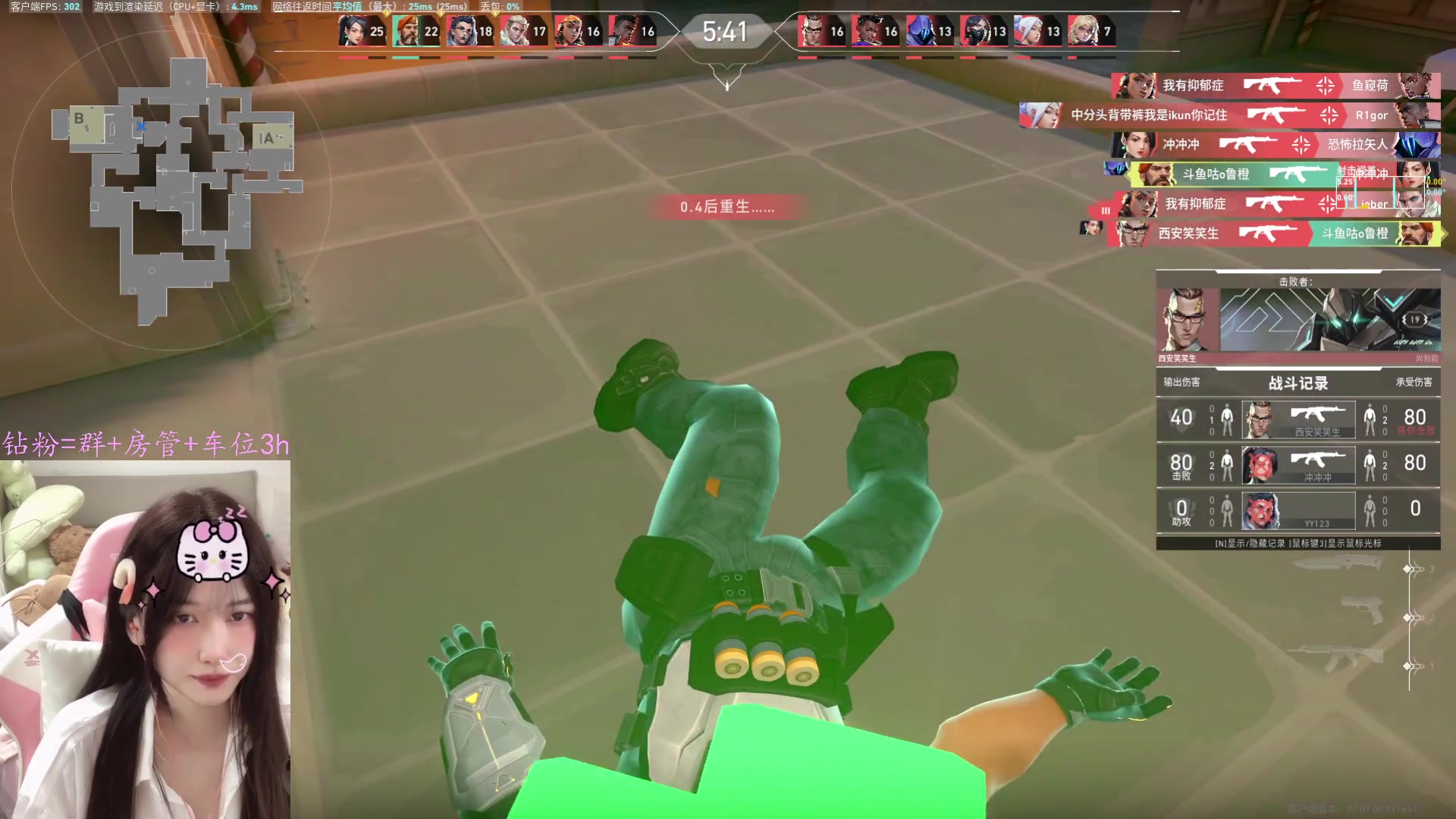 【2023-10-06 18点场】咕噜橙o：【摄像头】遇见是开始