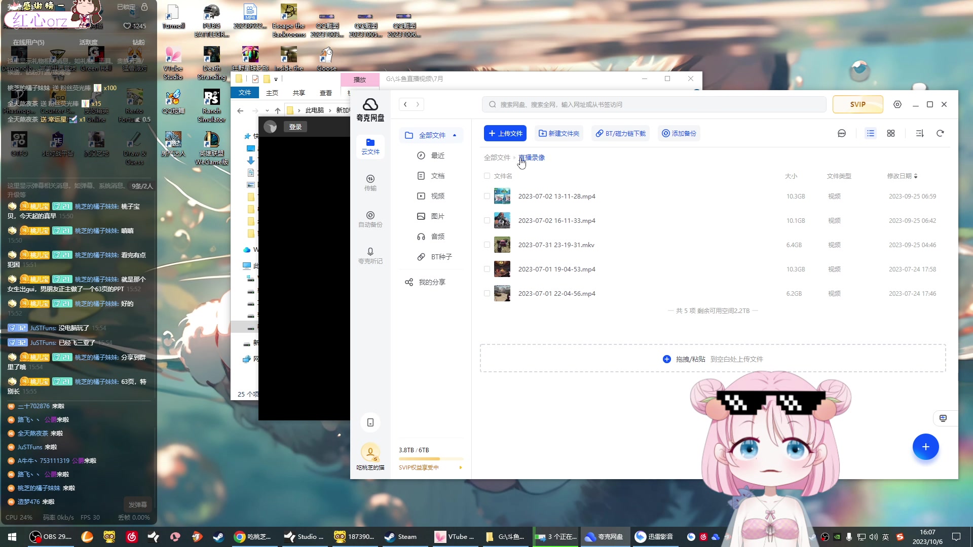 【2023-10-06 15点场】吃桃芝的猫：【小奶团】黄金双倍+一元牌牌，最后一天假