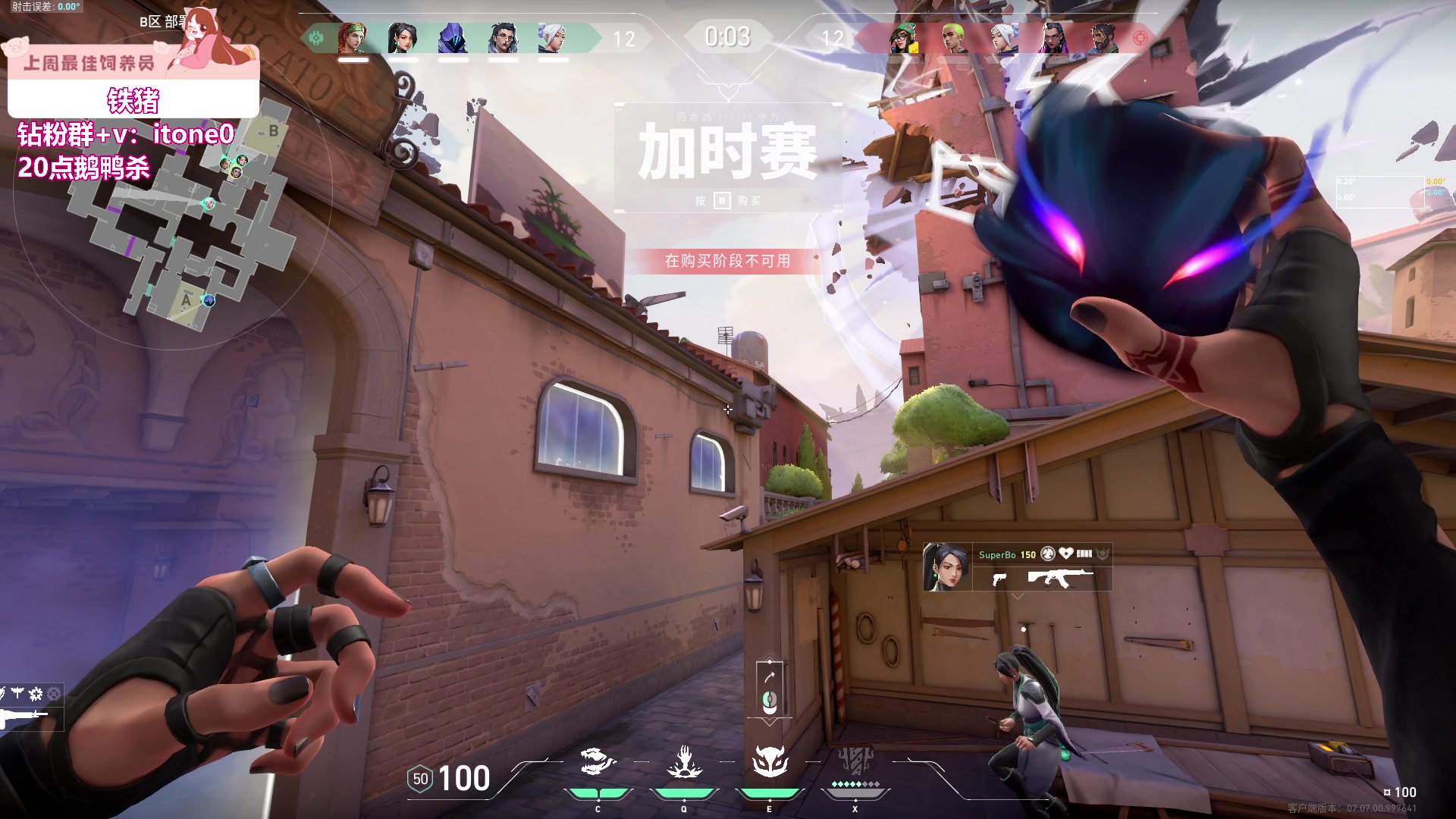 【2023-10-07 02点场】童猪啊i：今天六点半来