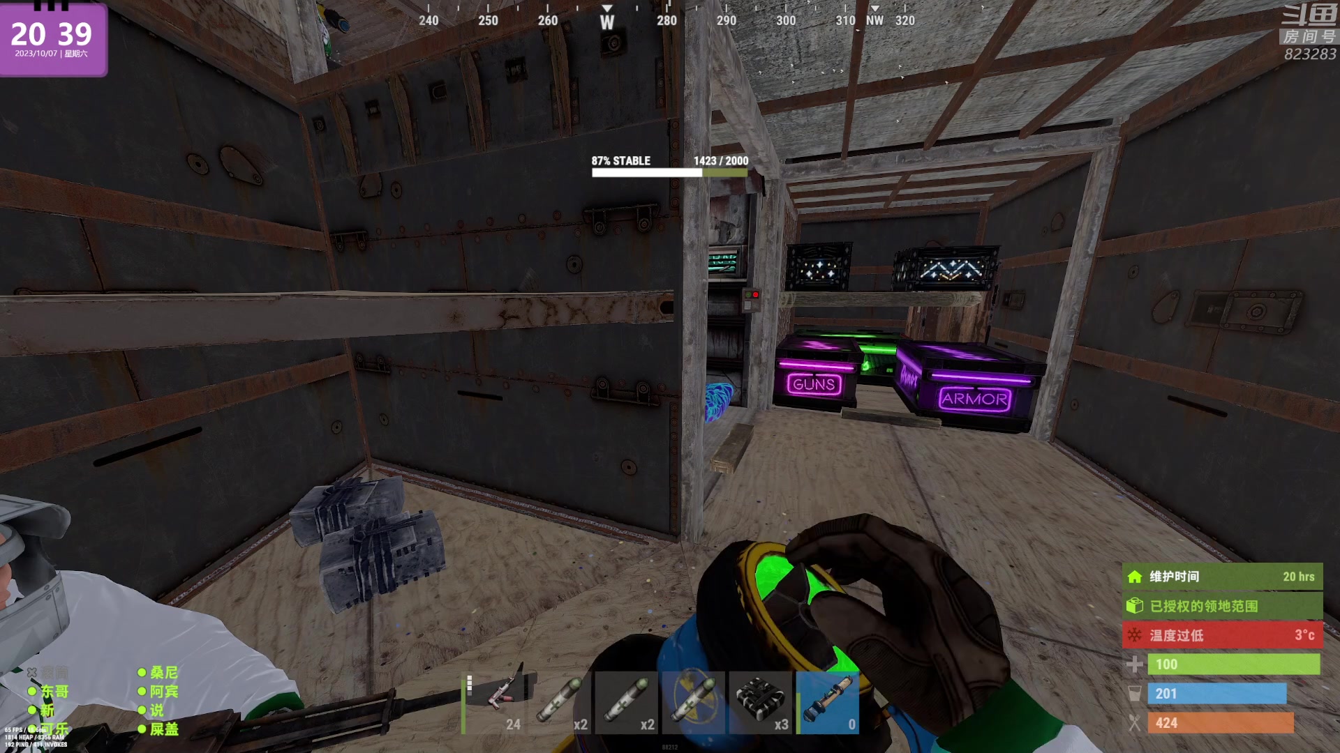 【2023-10-07 20点场】1K黄辉冯：黄辉冯：最好玩的生存游戏~