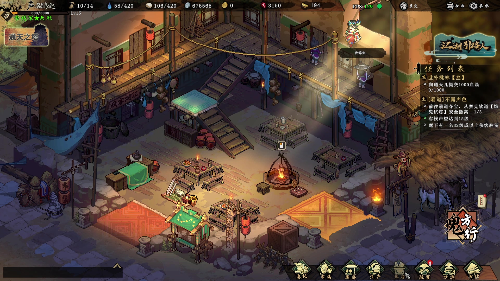 【2023-10-06 23点场】主播帝王：帝帝的游戏教室