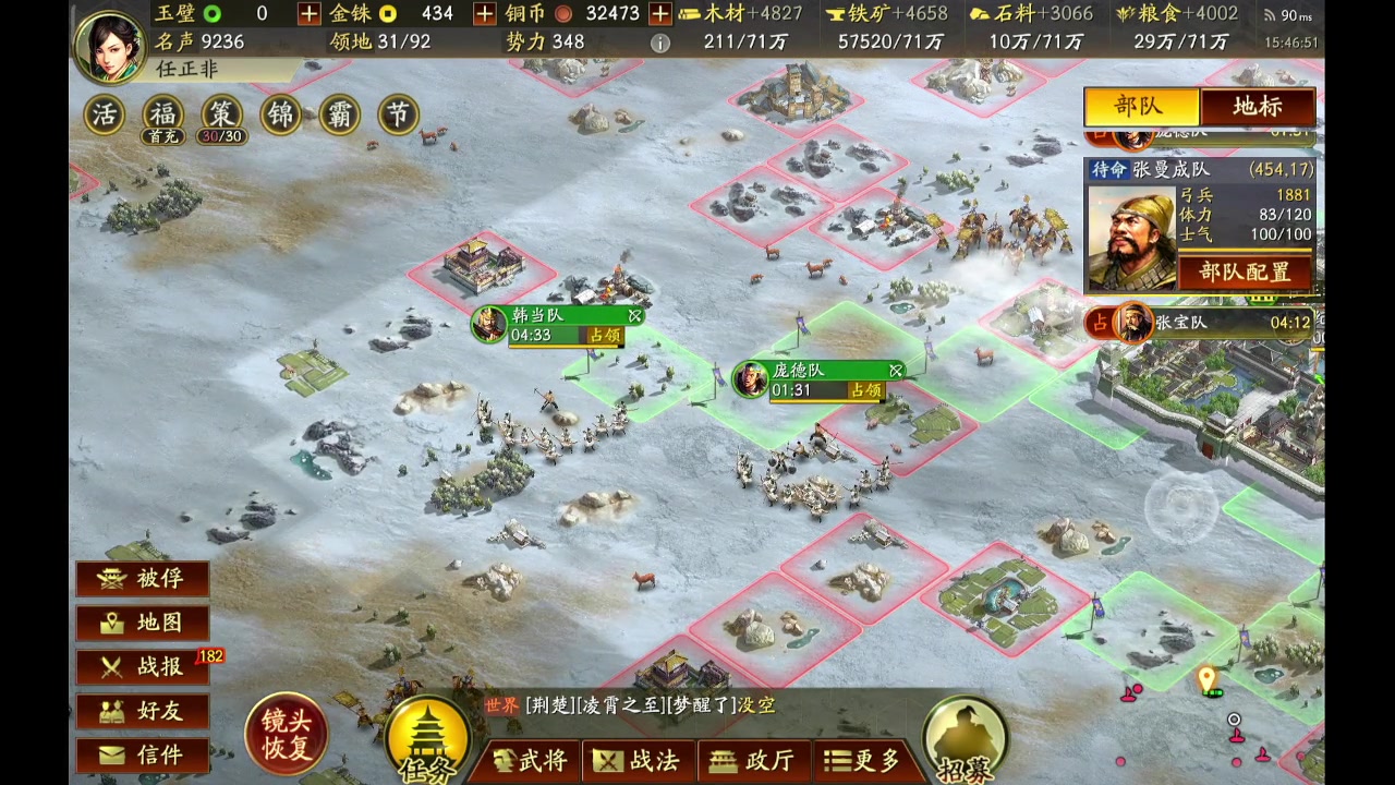 【2023-10-6 15点场】石头很会飞:五发抽到吕布，这块真气人