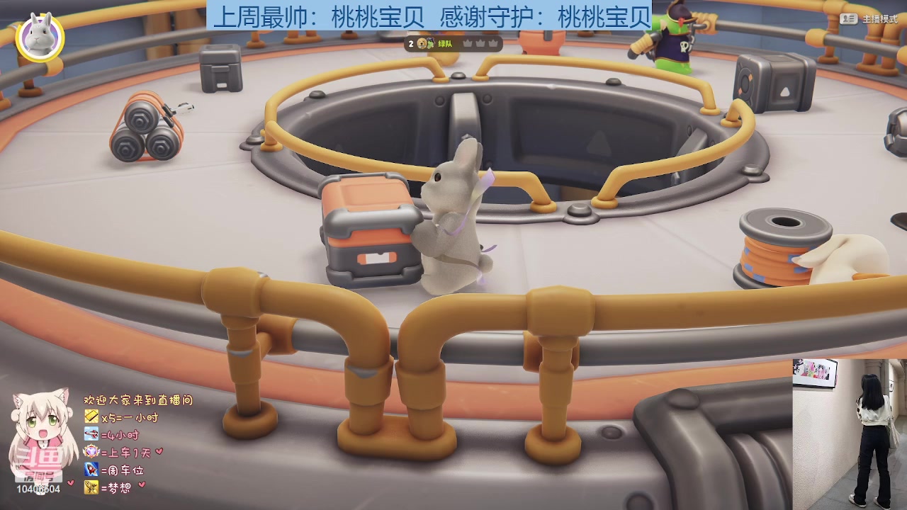 【2023-10-03 16点场】吵吵不想再垫分了：恭喜小桃橙牌牌！！