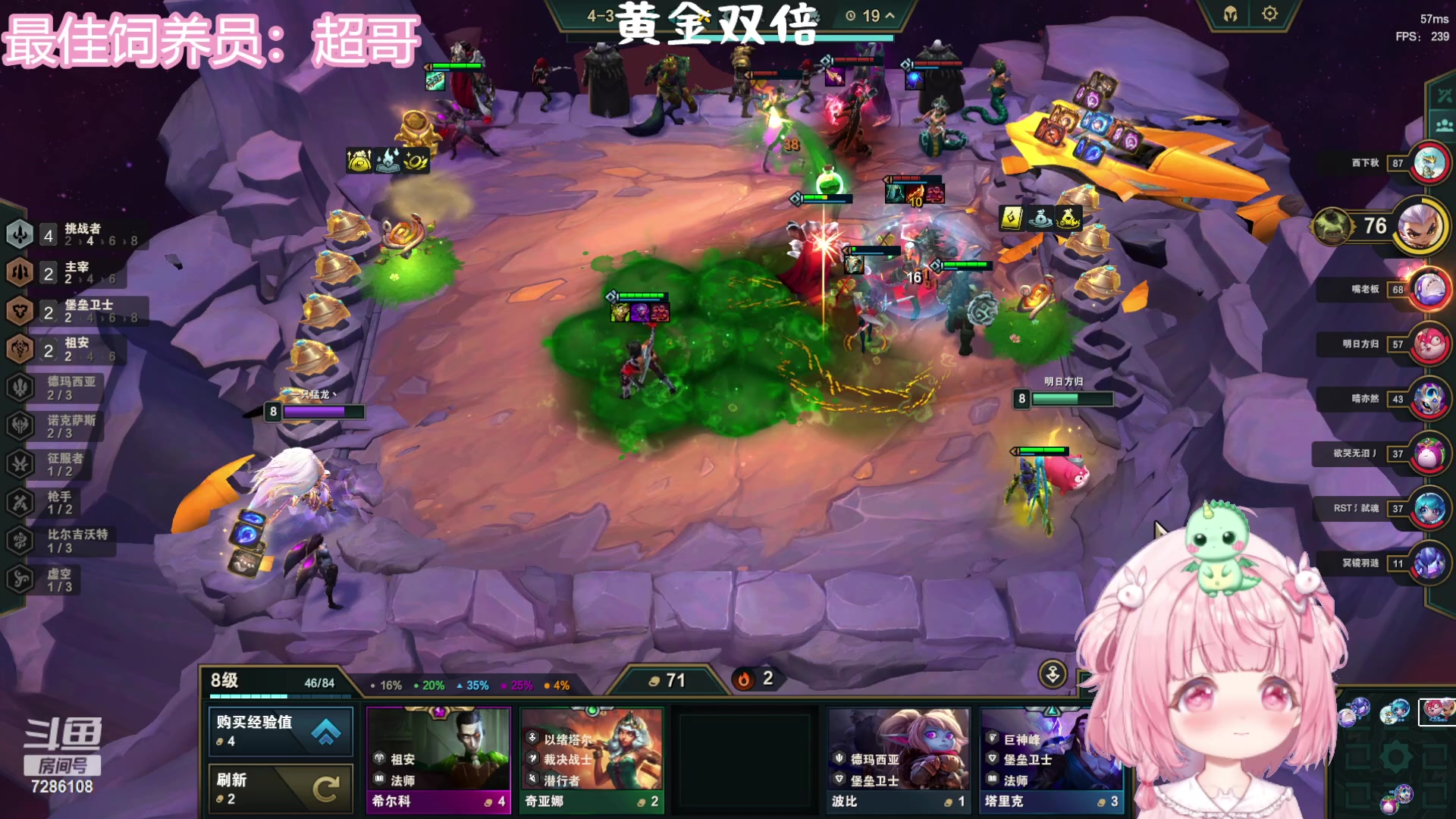 【2023-10-07 01点场】一只猛龙丶：重生之我又回来啦