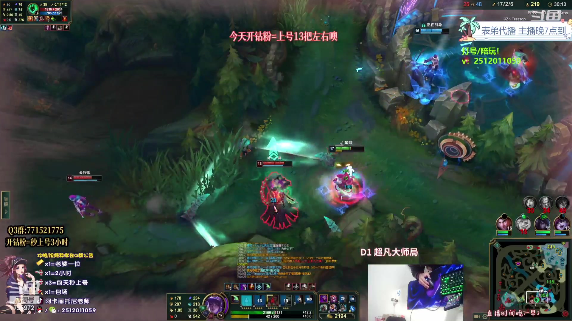 【2023-10-07 06点场】Akl托尼老师：飞机上号【王者阿卡丽】大师局乱杀中