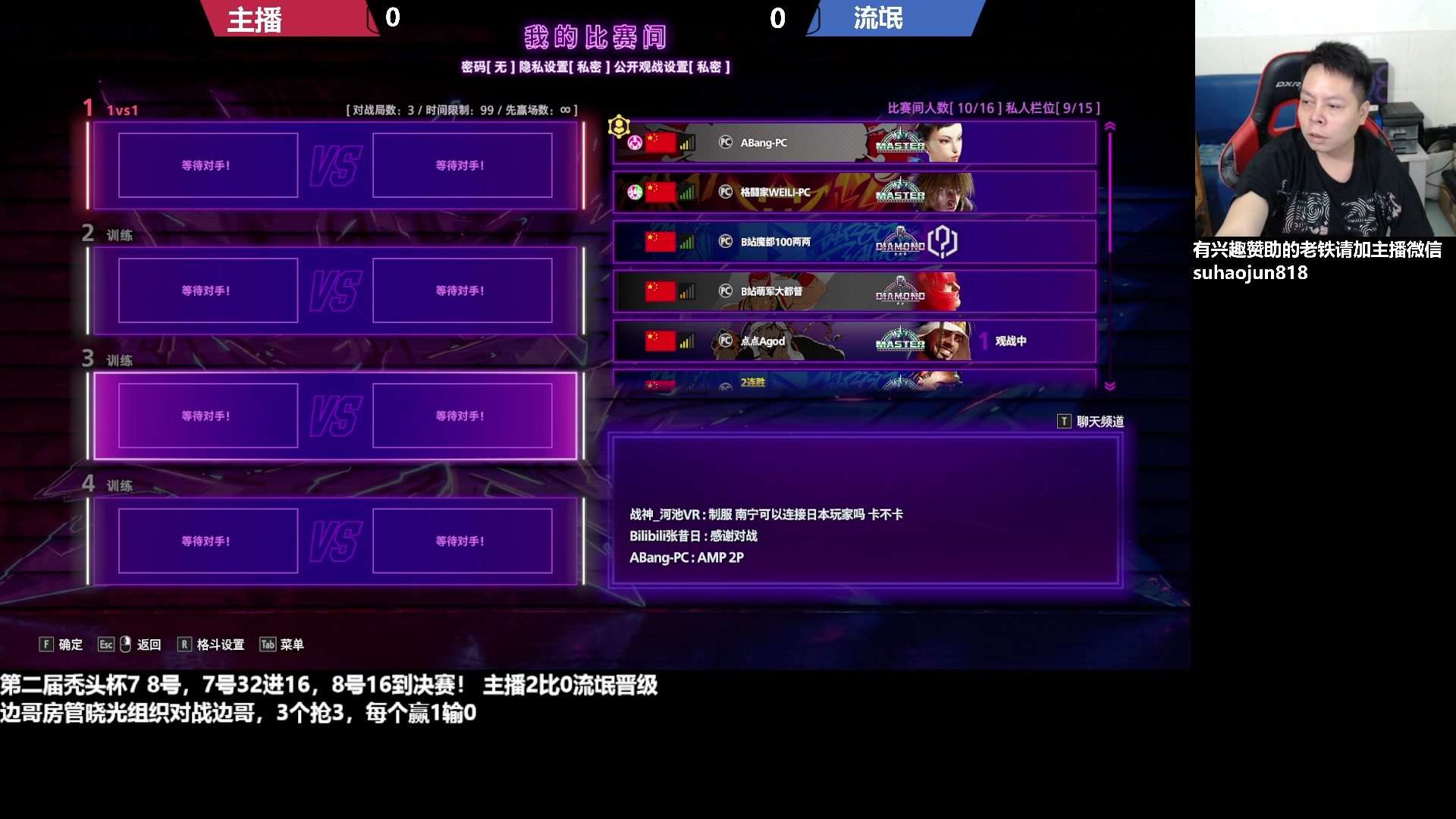 【2023-10-07 19点场】格鬦家大口：大口：拳皇街霸双修！