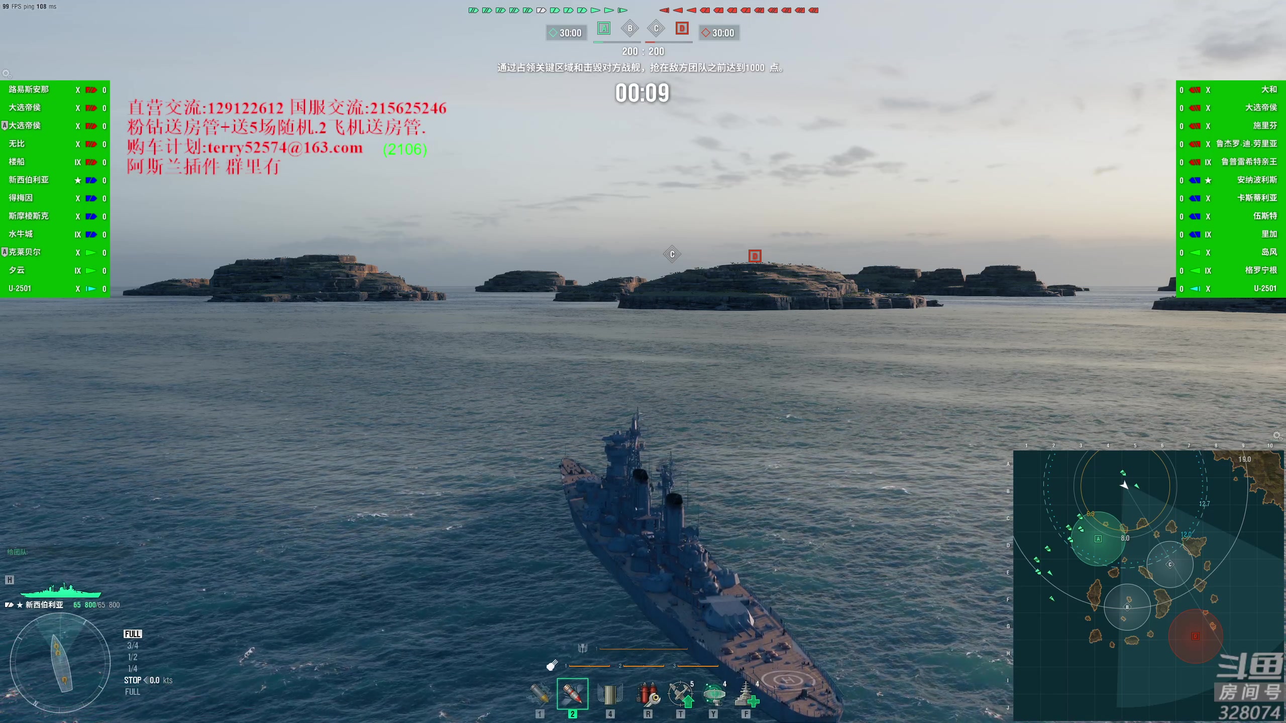 【2023-10-06 20点场】天涯凝望：天涯:日常战舰世界.