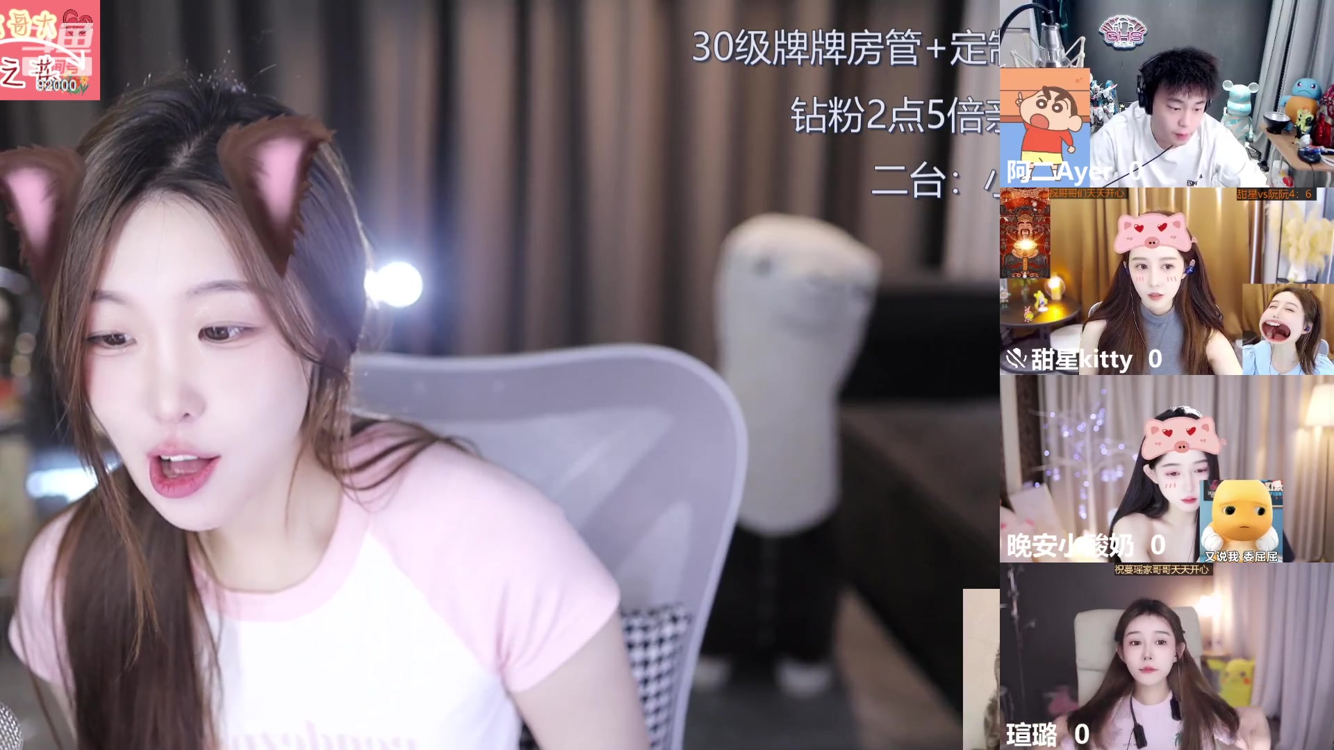 【2023-10-07 12点场】呆妹儿小霸王：【钻粉2.5倍】今天一个666加入粉丝团