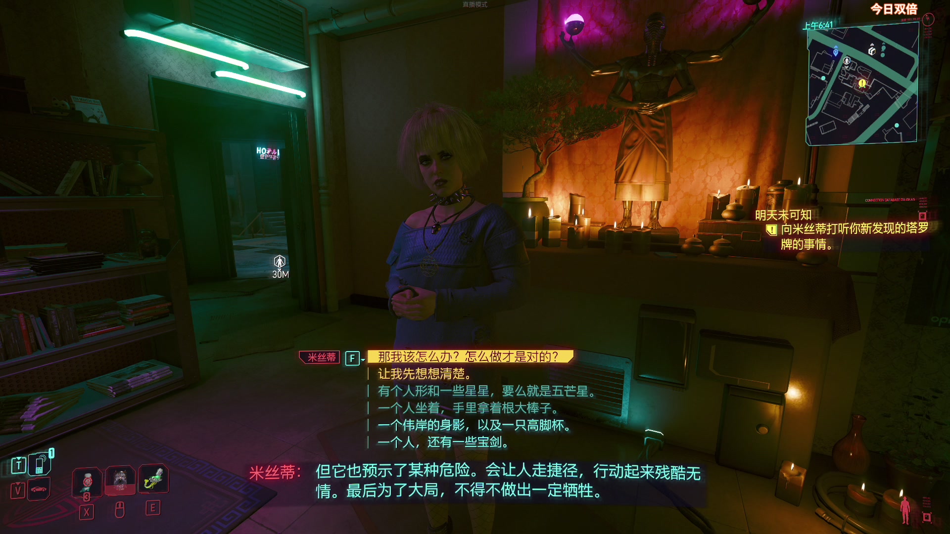 【2023-10-07 11点场】尐表哥：老表：玩着呢！