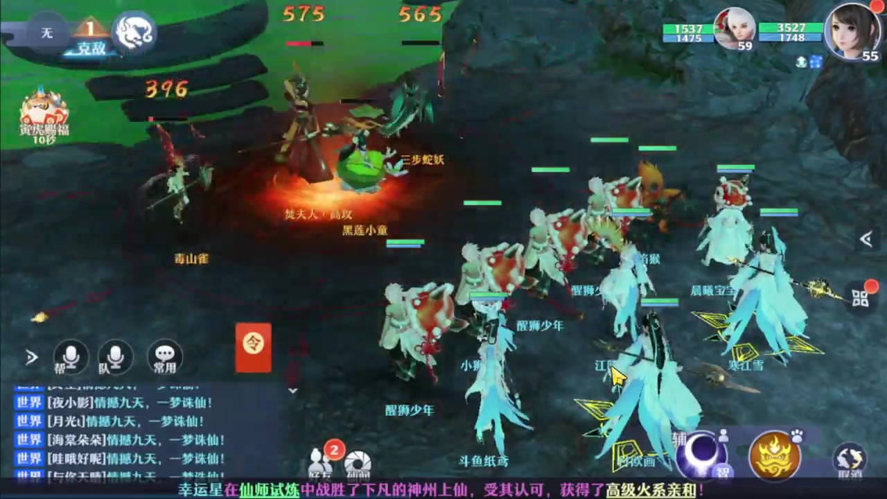 【2023-10-05 18点场】纸鸢飞路：一起来玩吧 9256055