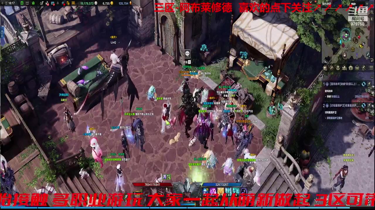 【2023-10-6 17点场】三凯1986:三区搬砖空了可带星辰 假日~快乐~