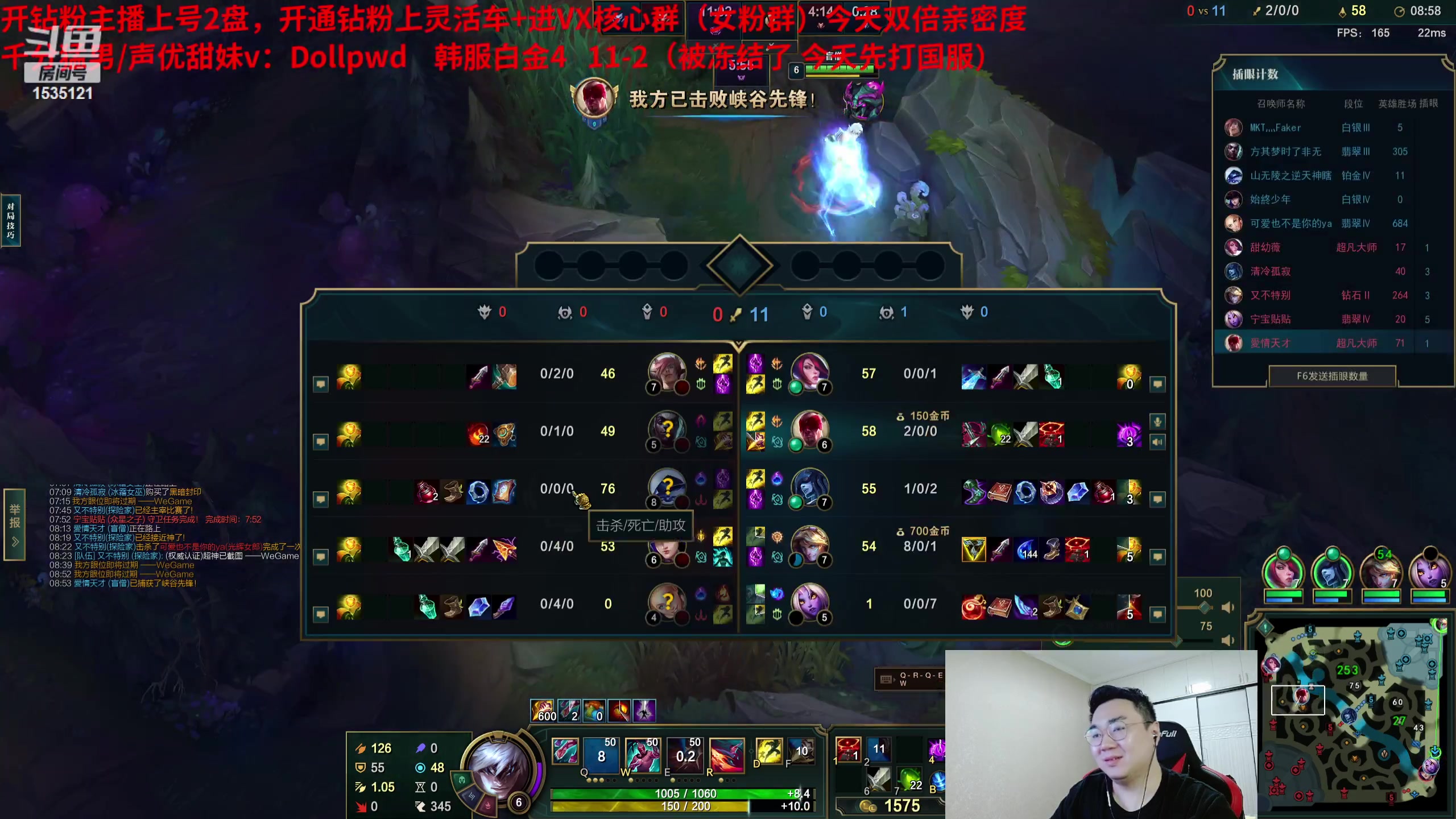 【2023-10-07 02点场】LMQ丶小搞笑：带水友打顶级灵活，撞JDG一队