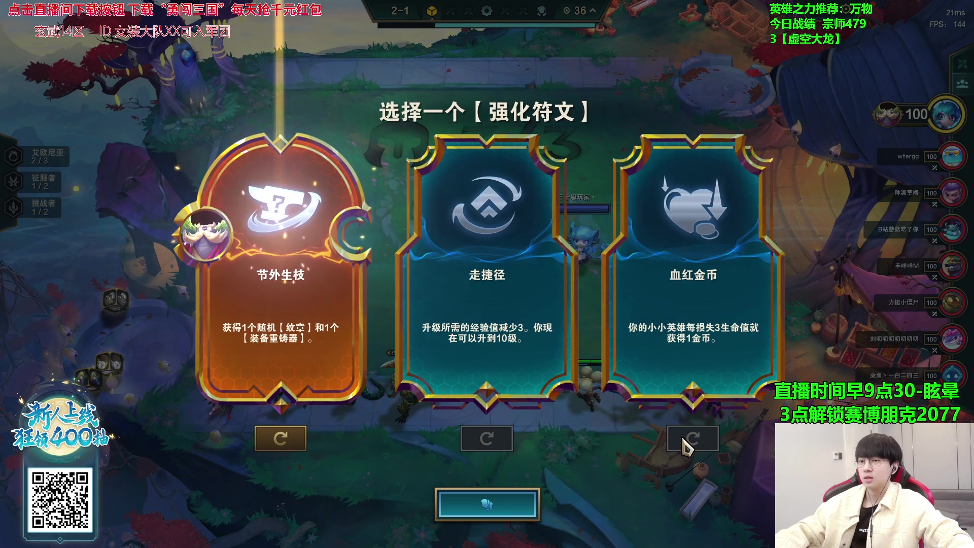 【2023-10-07 09点场】普朗东丷：【直播】明天云颠