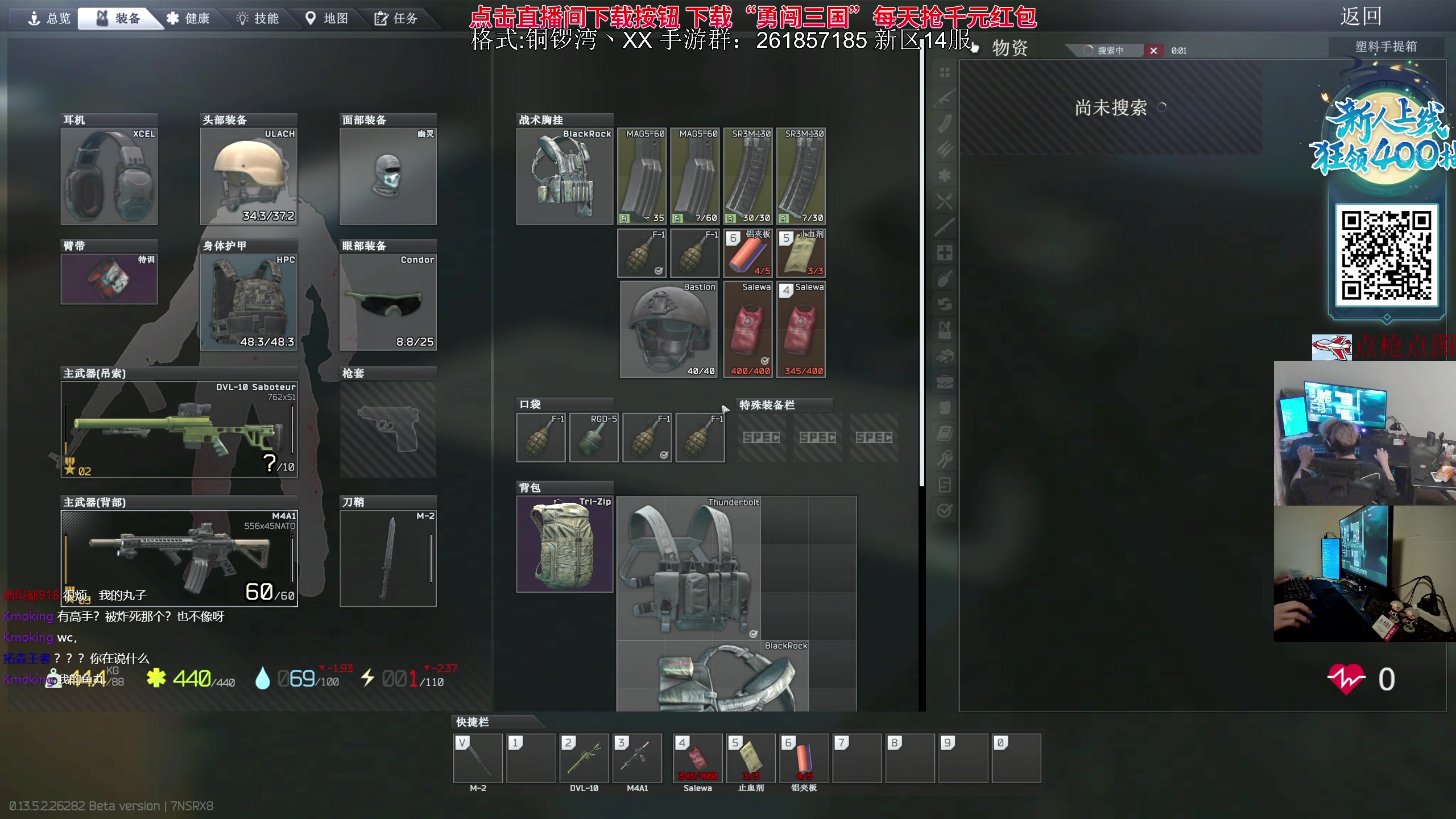 【2023-10-06 21点场】陈浩南丶ABS：最硬核的射击游戏！