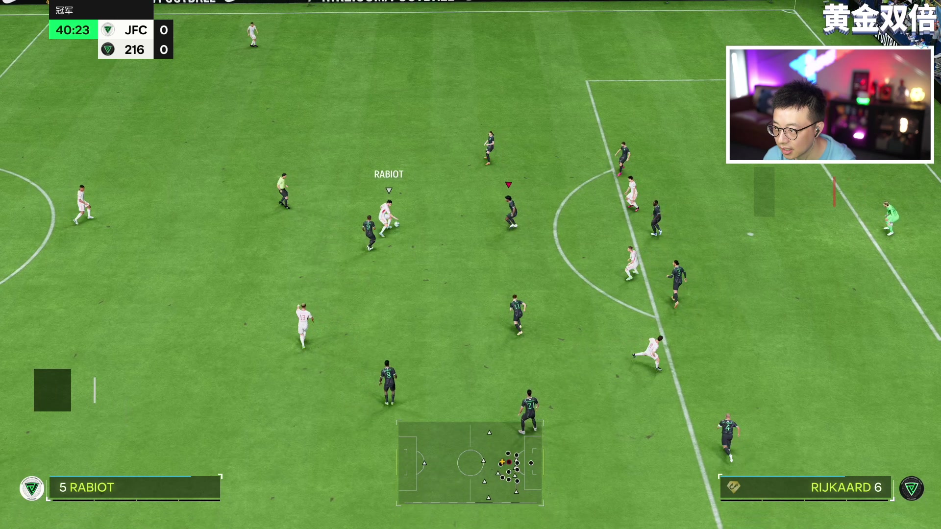 【2023-10-07 17点场】COCO花式FIFA：双倍：先测戴维再零氪周赛+斗鱼比赛