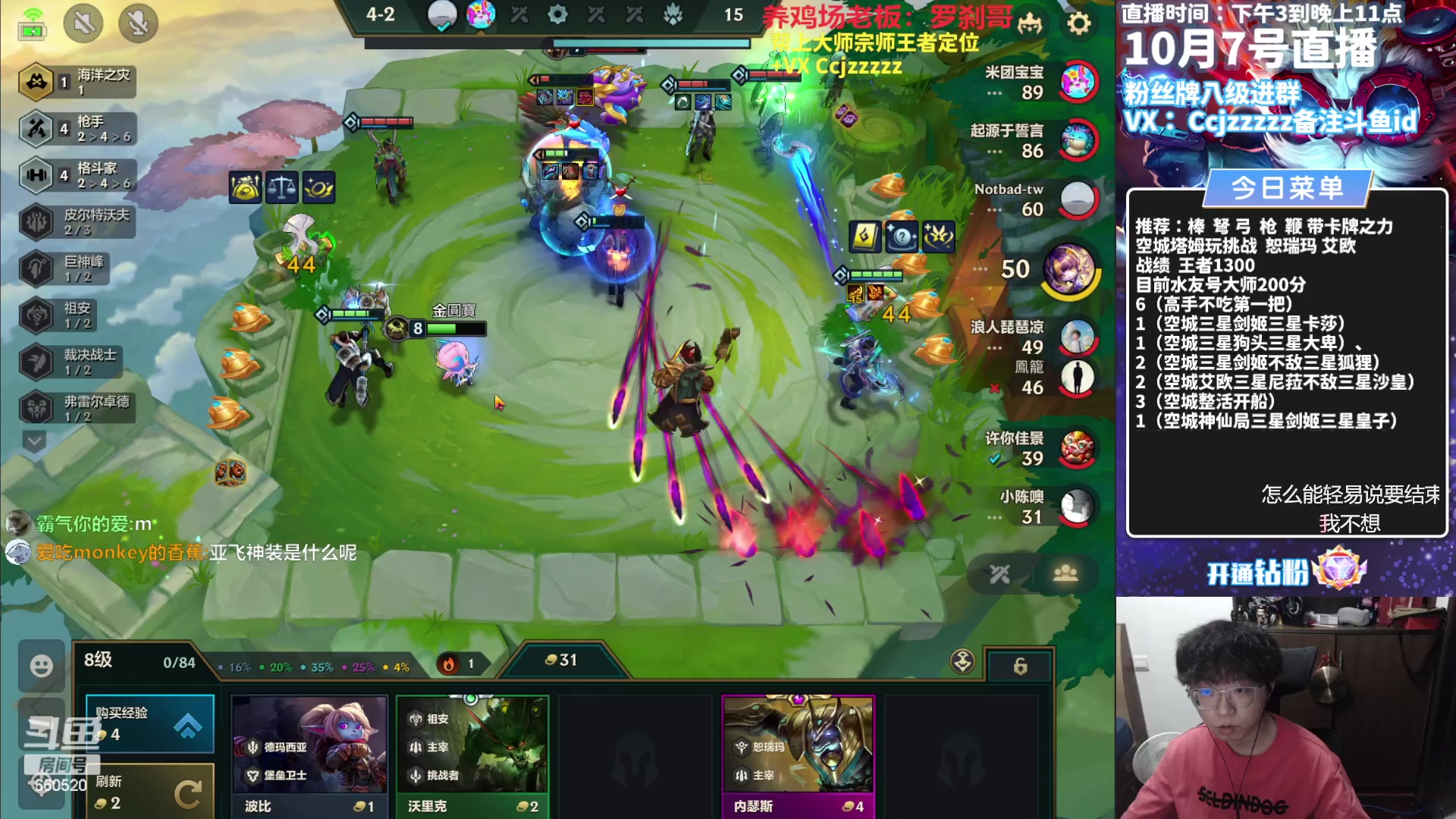 【2023-10-07 18点场】不太嘻哈的Ccj：塔姆空城把三星四费五费！！