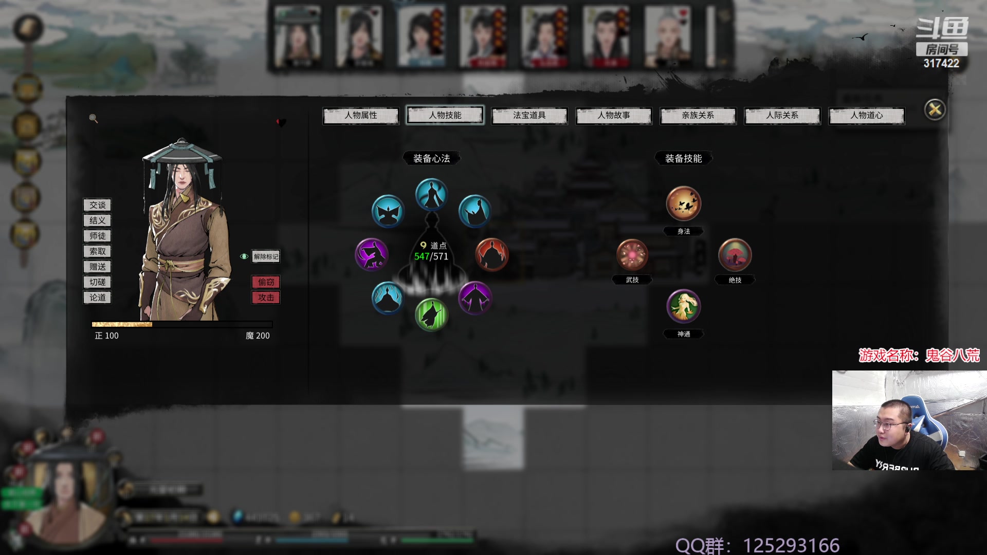 【2023-10-07 13点场】驴酱的冯雨大王：冯雨：保持理智，热爱生活！